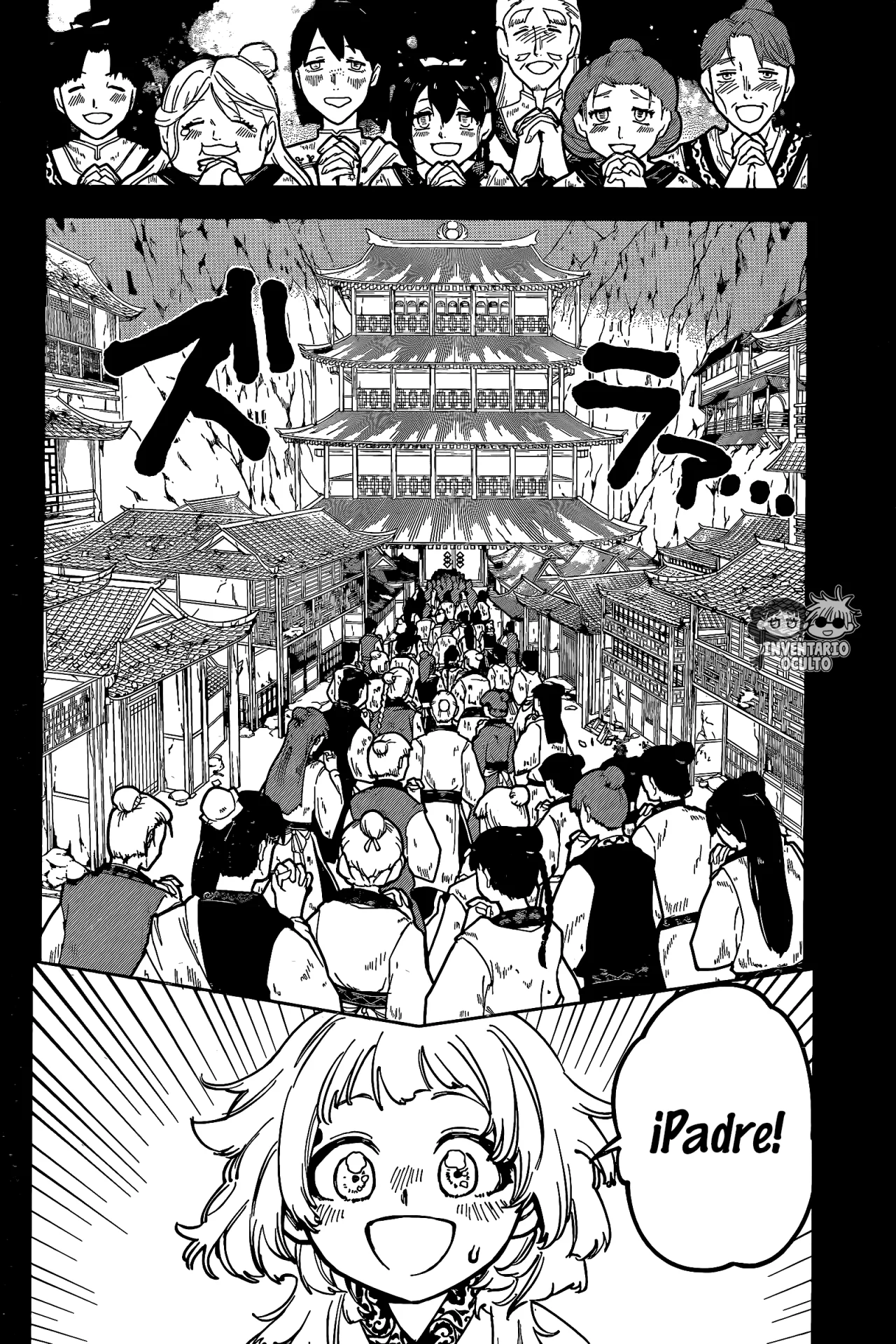 Madan no Ichi Capítulo 26 - Page 8