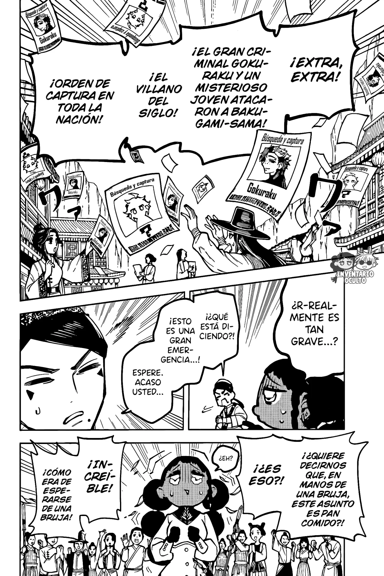 Madan no Ichi Capítulo 27 - Page 11
