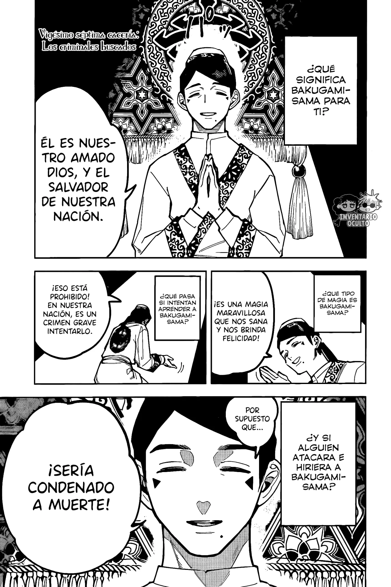 Madan no Ichi Capítulo 27 - Page 3