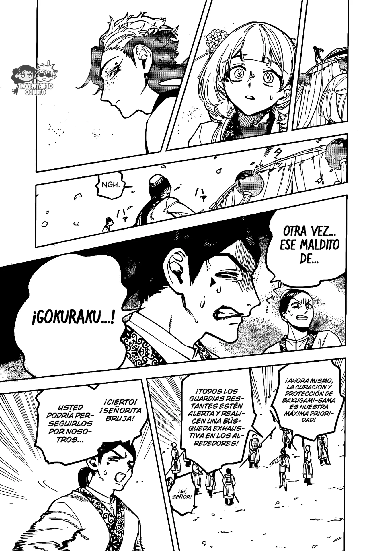 Madan no Ichi Capítulo 27 - Page 8