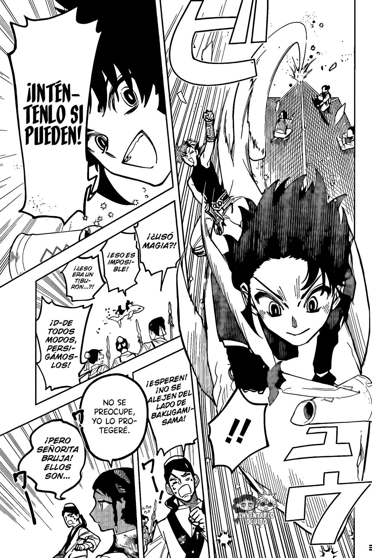Madan no Ichi Capítulo 29 - Page 16