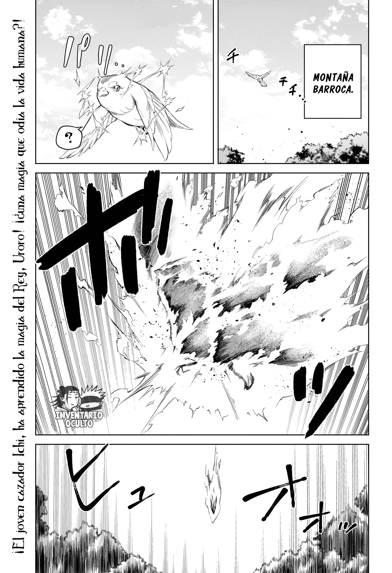 Madan no Ichi Capítulo 3 - Page 2