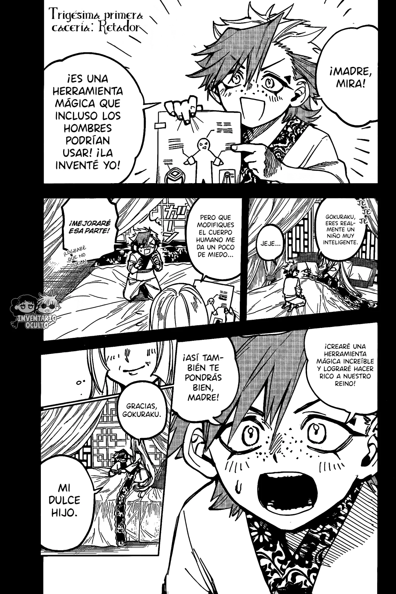 Madan no Ichi Capítulo 31 - Page 3