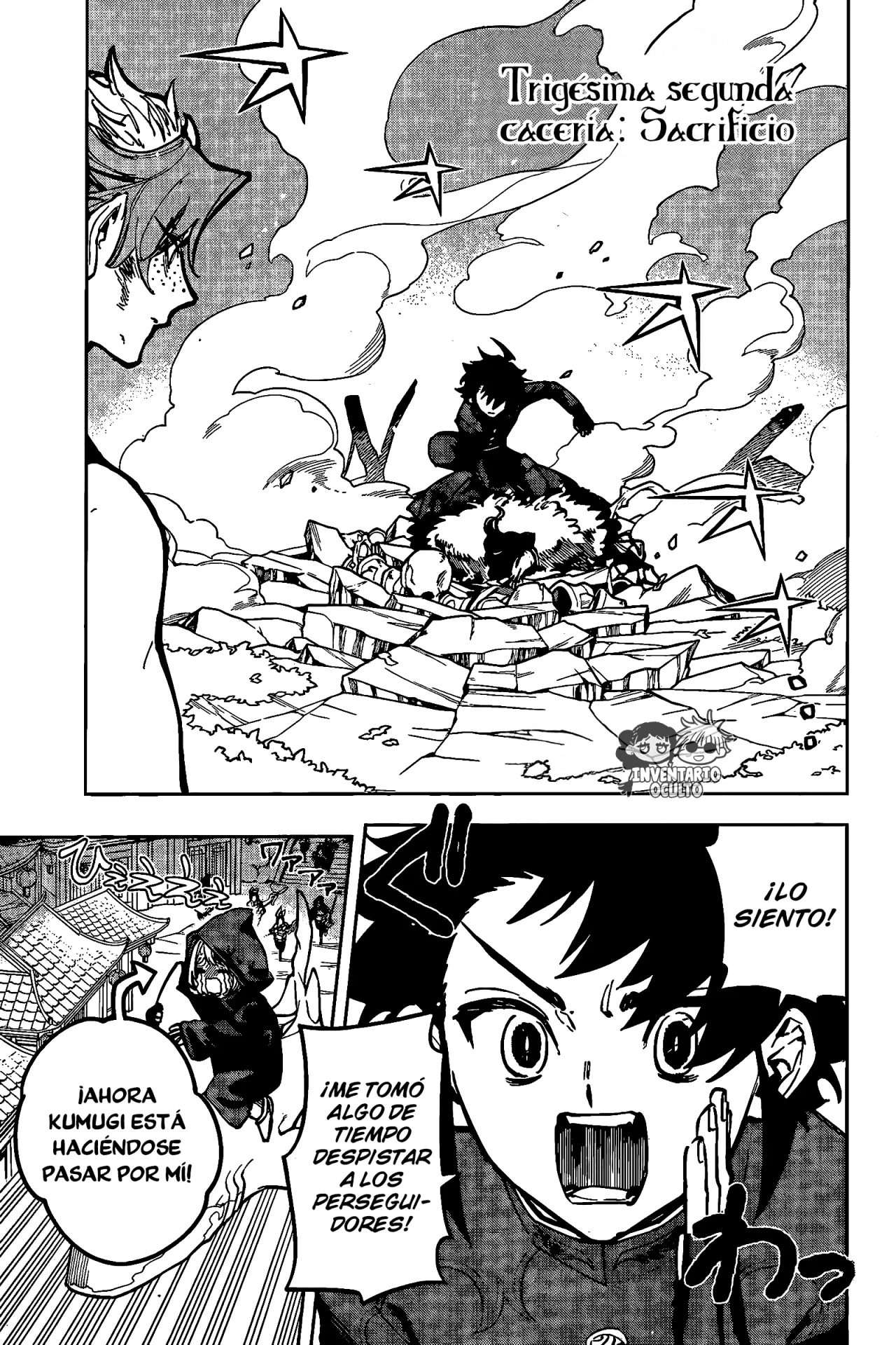 Madan no Ichi Capítulo 32 - Page 4