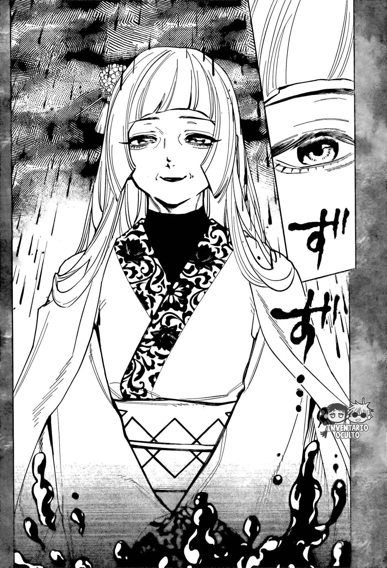 Madan no Ichi Capítulo 35 - Page 12