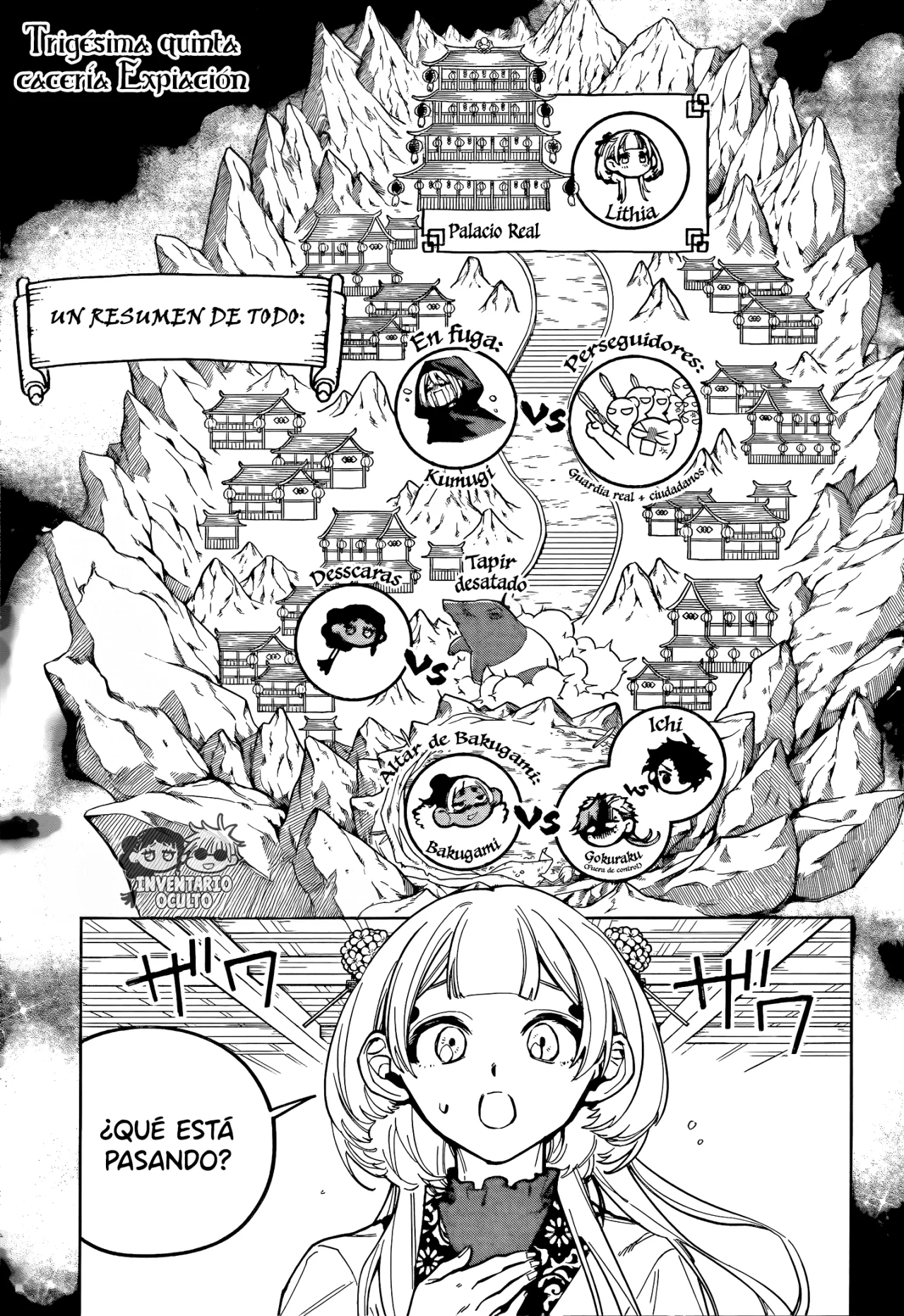 Madan no Ichi Capítulo 35 - Page 3