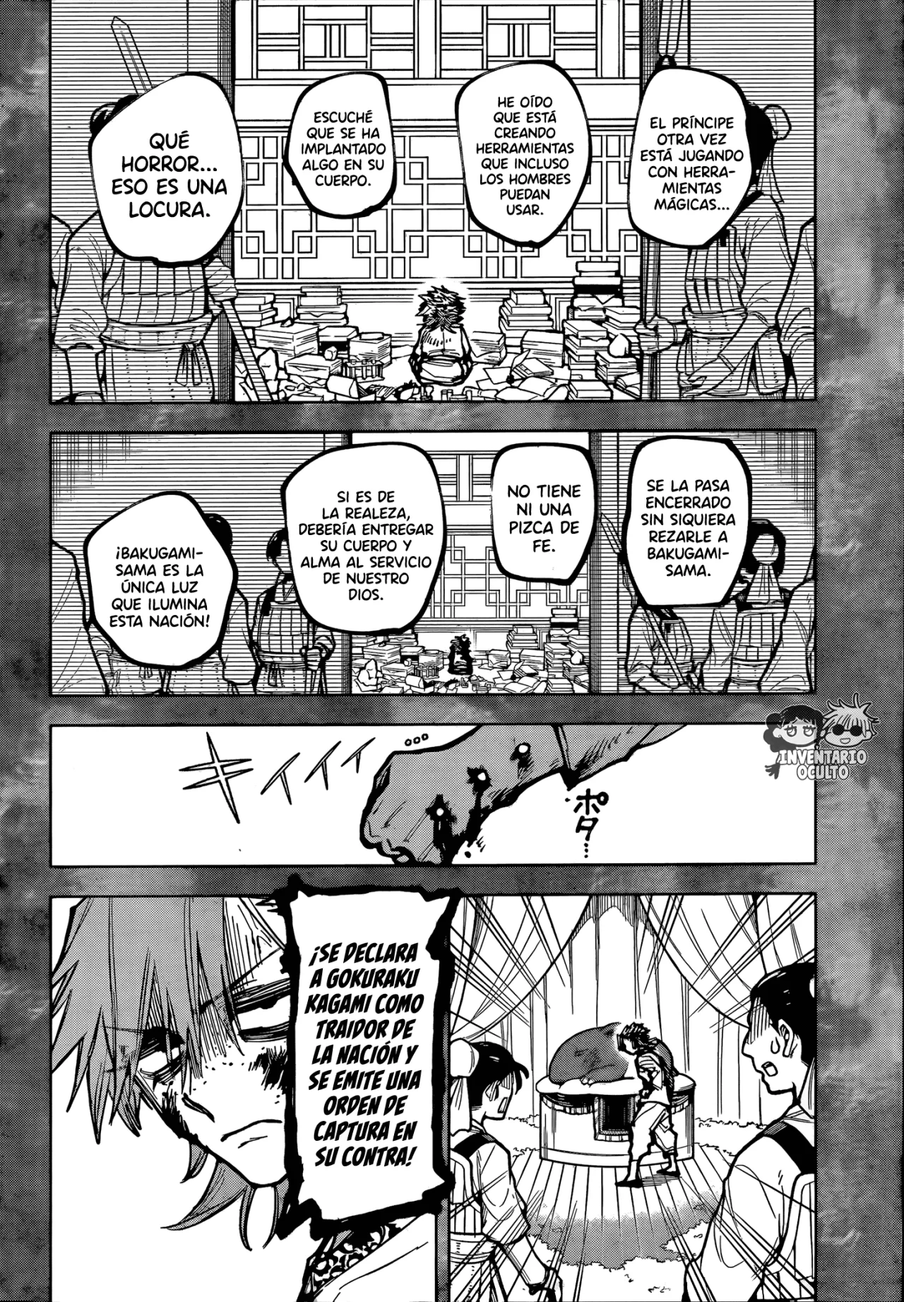 Madan no Ichi Capítulo 37 - Page 7