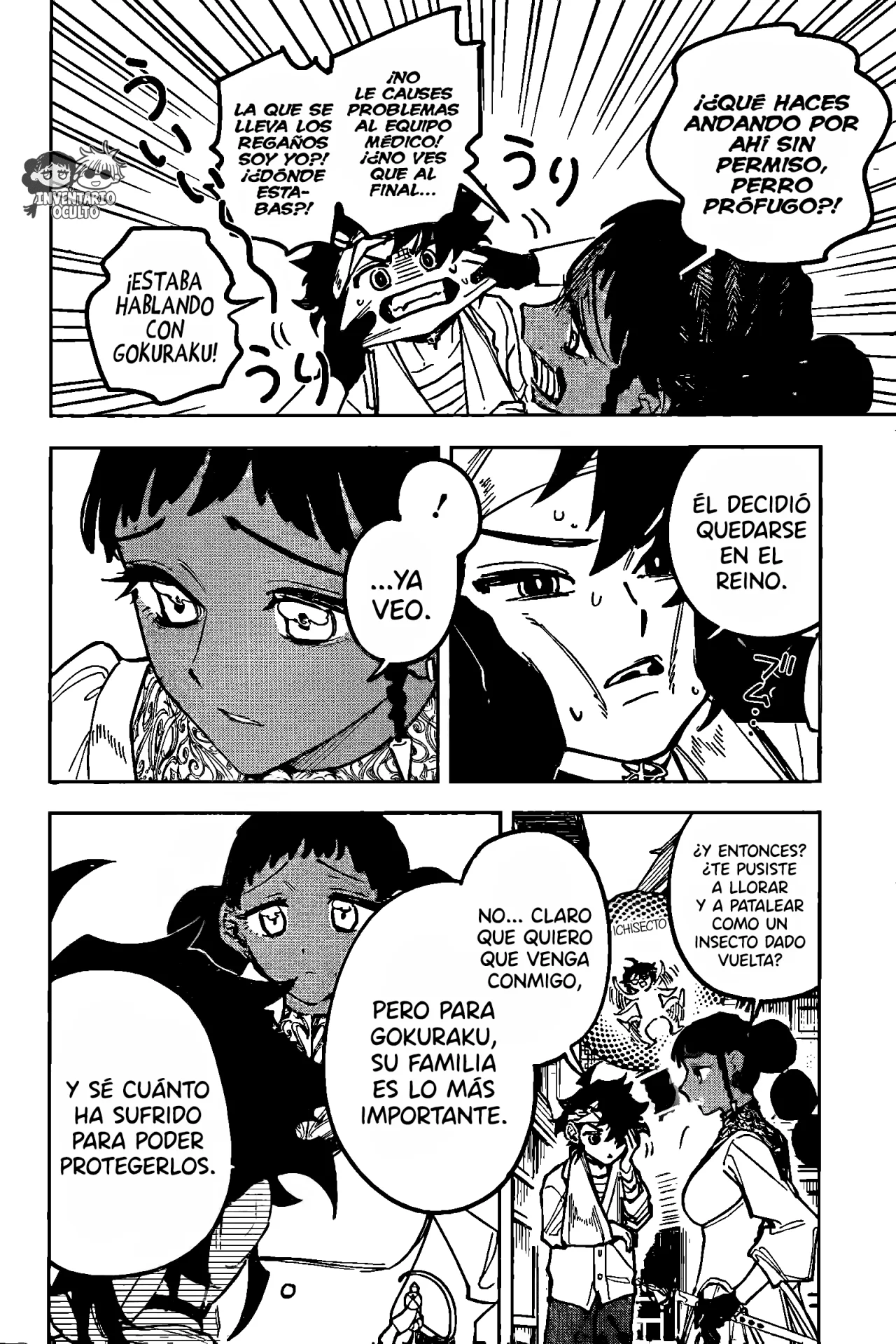 Madan no Ichi Capítulo 40 - Page 16