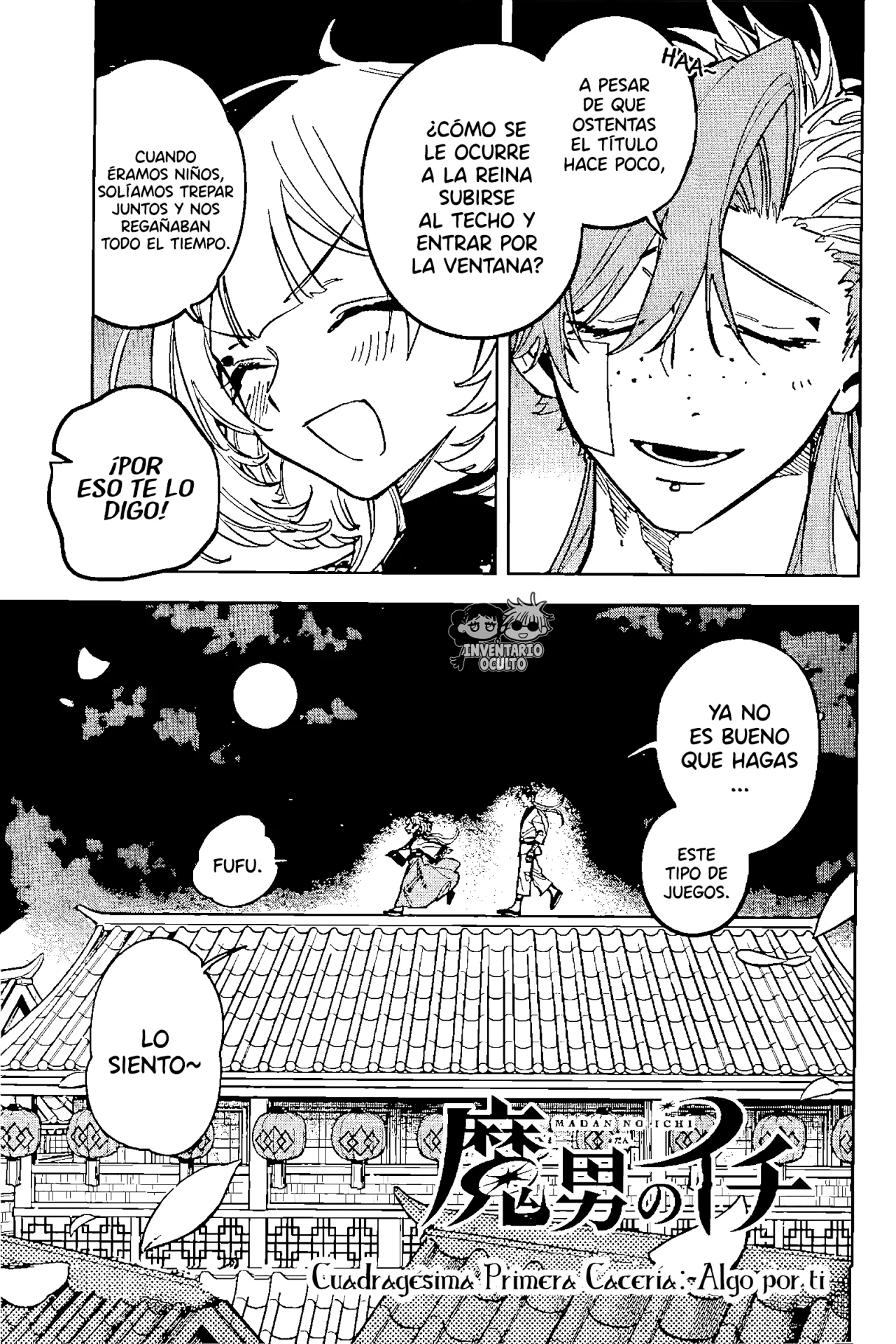 Madan no Ichi Capítulo 41 - Page 3