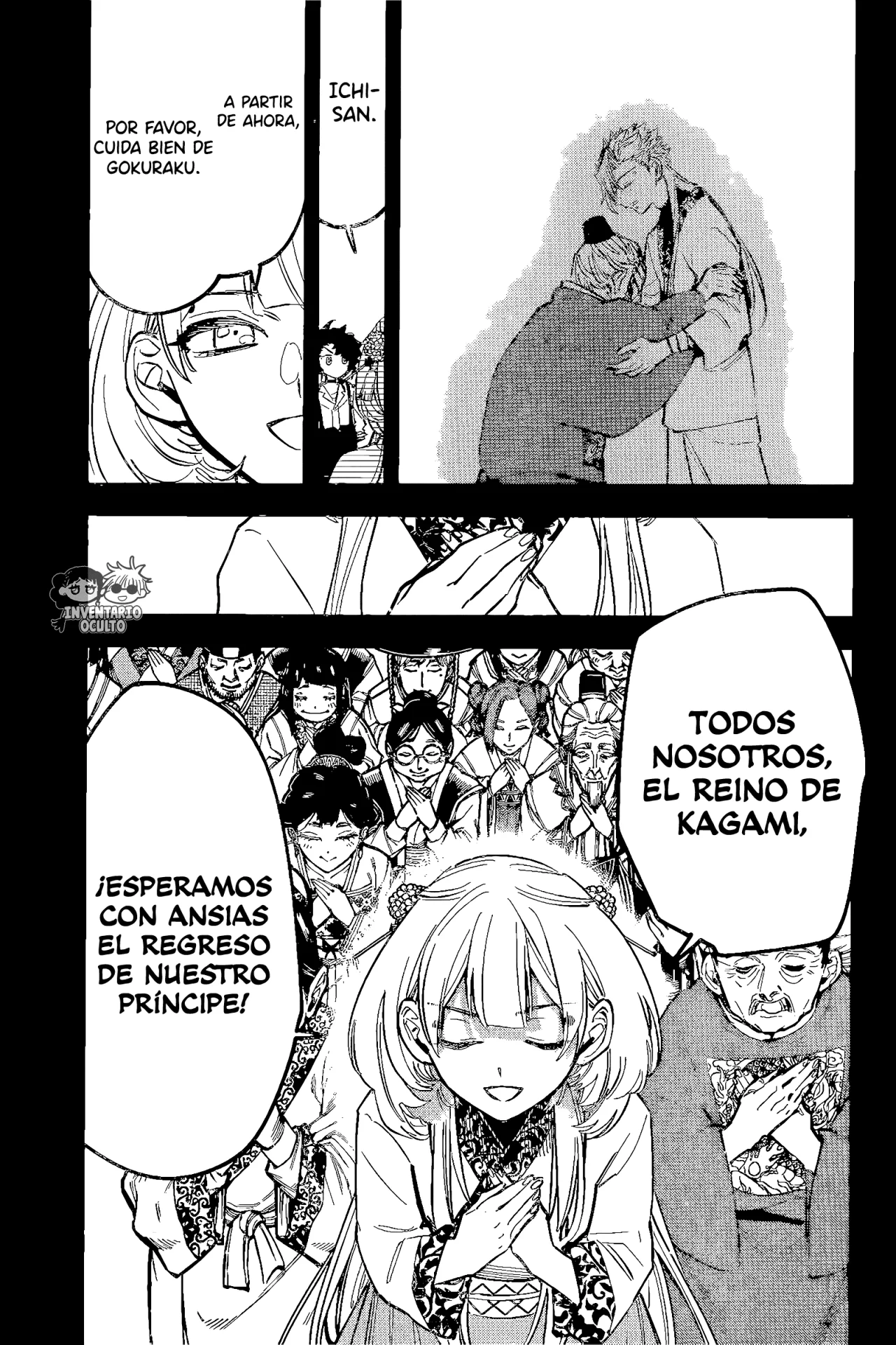 Madan no Ichi Capítulo 42 - Page 17