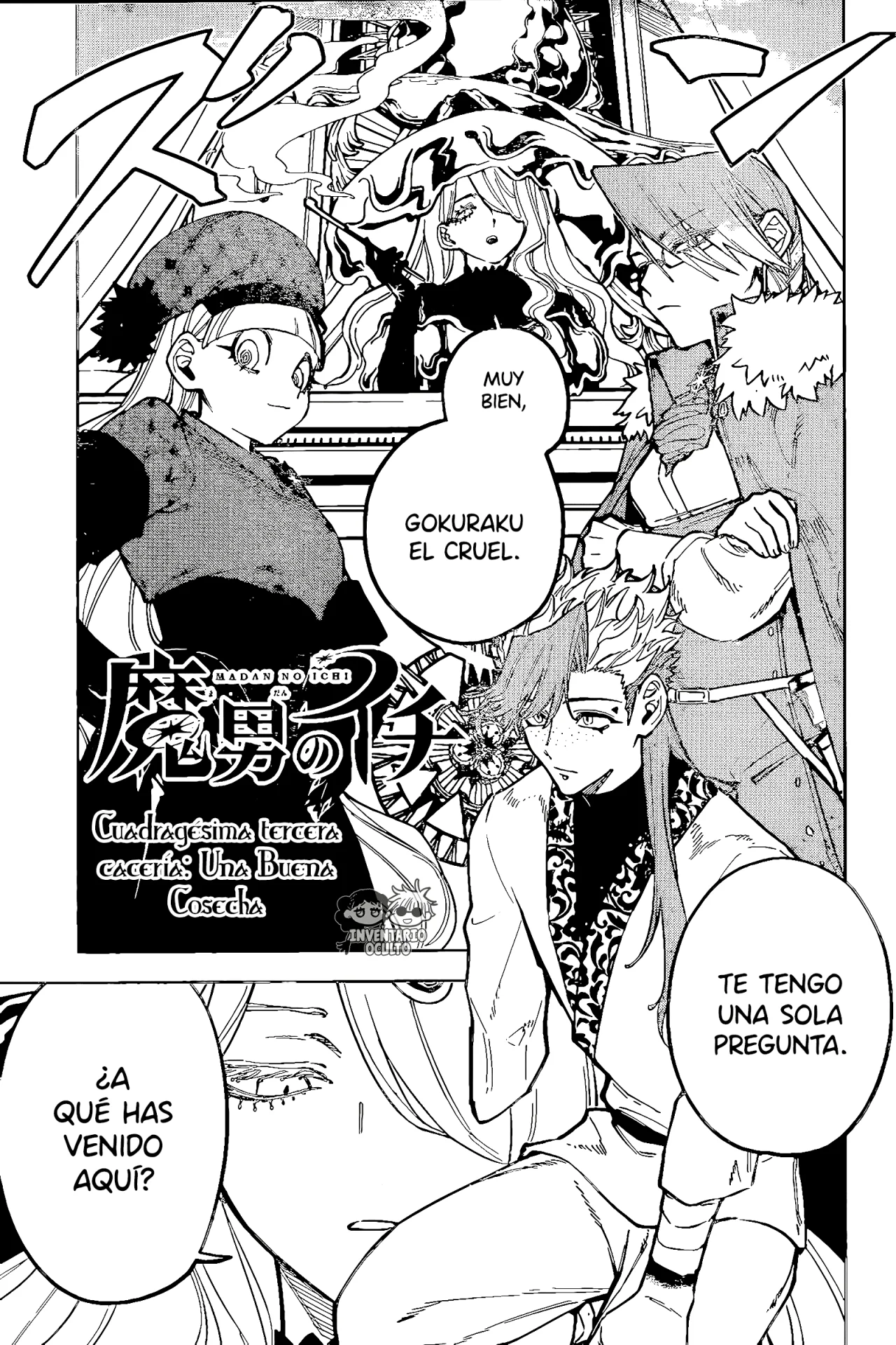 Madan no Ichi Capítulo 43 - Page 3