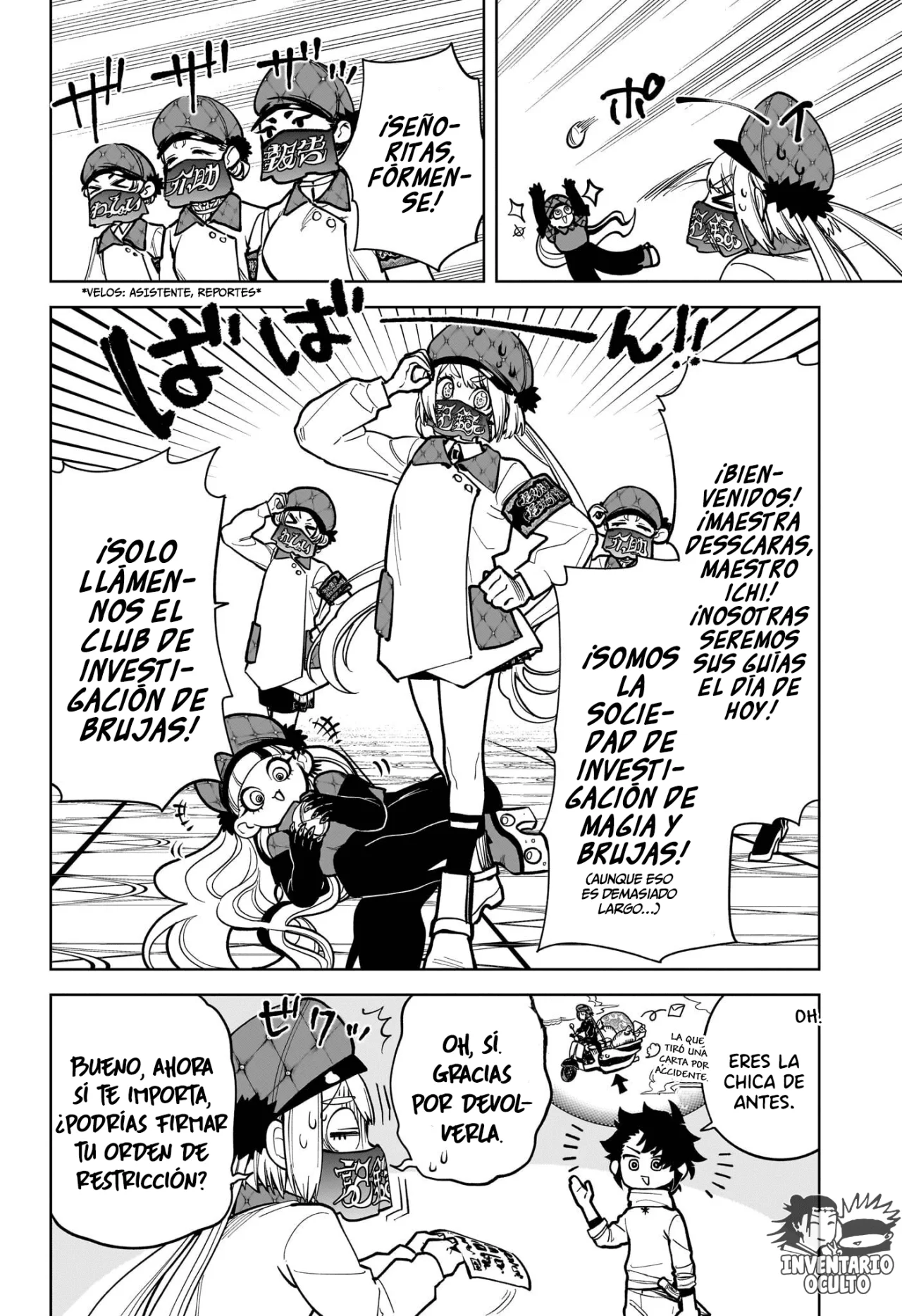 Madan no Ichi Capítulo 5 - Page 7