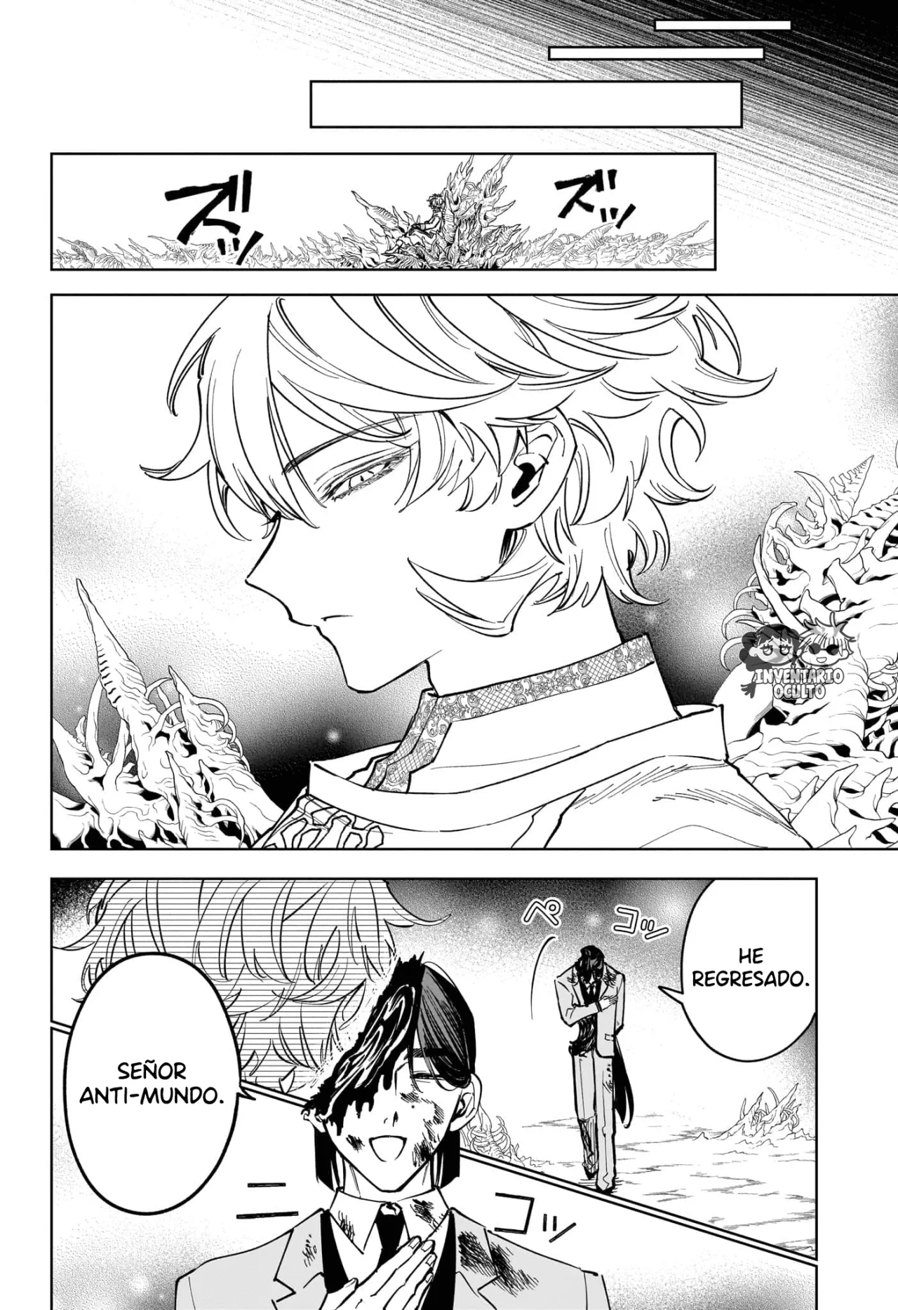 Madan no Ichi Capítulo 50 - Page 15