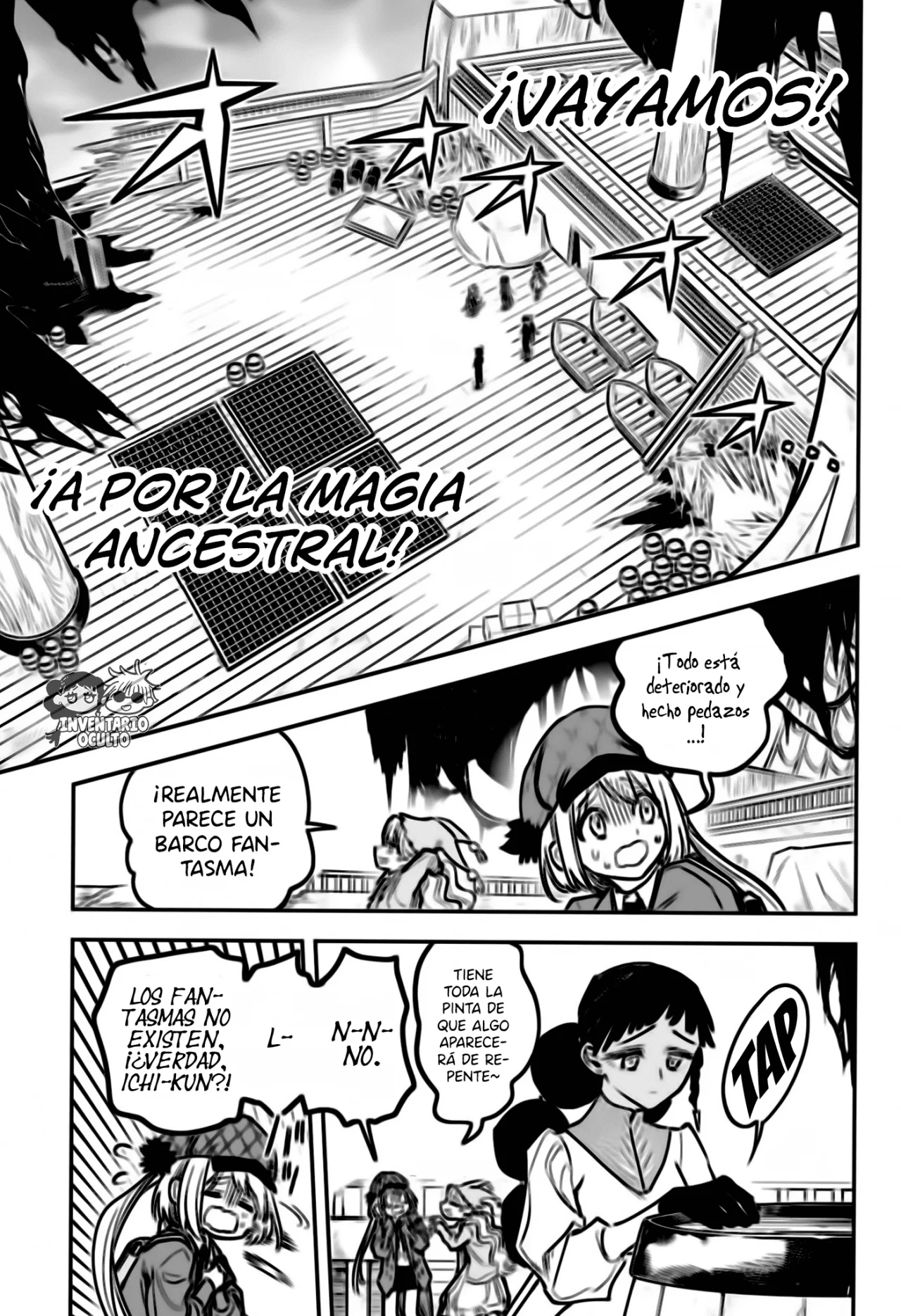 Madan no Ichi Capítulo 52 - Page 7
