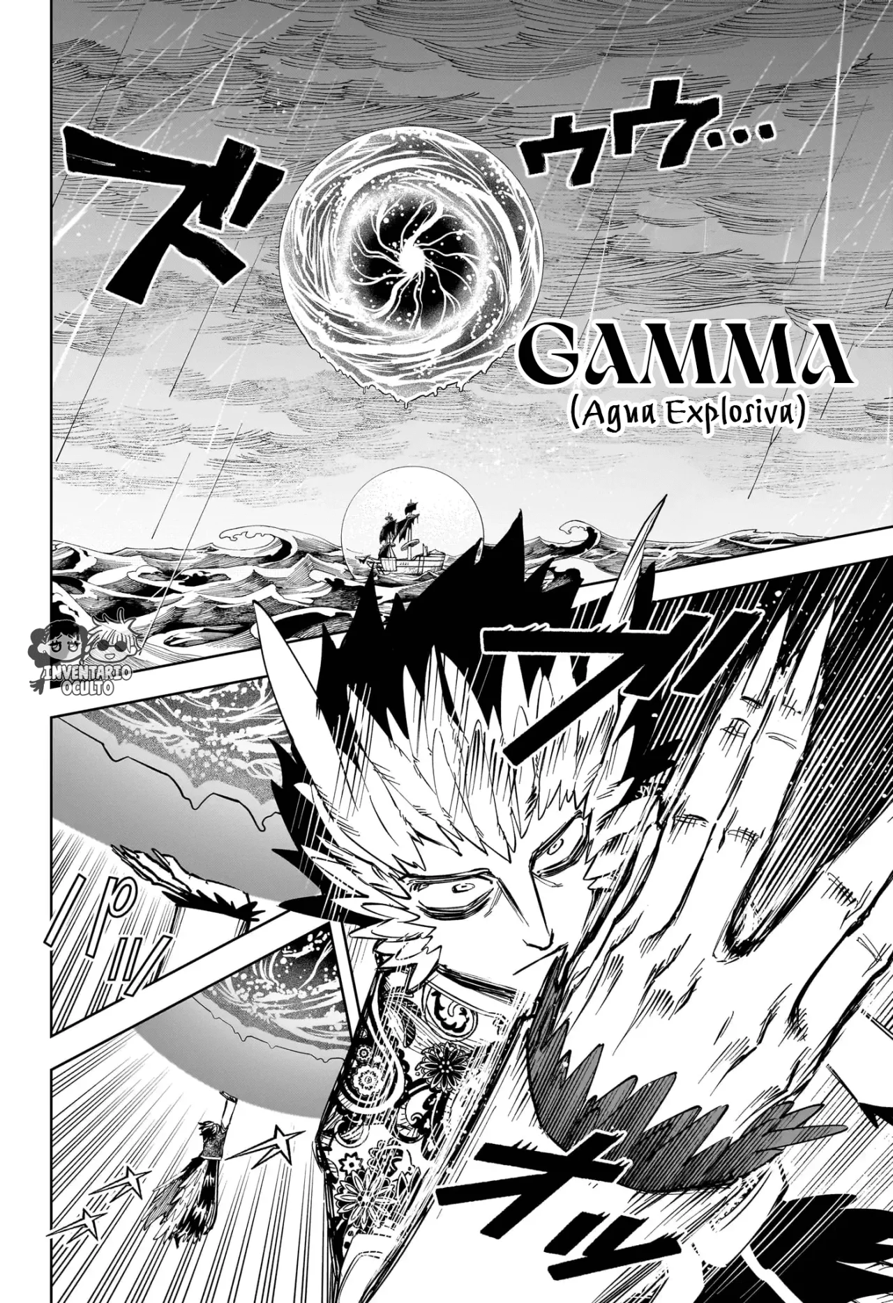 Madan no Ichi Capítulo 54 - Page 13
