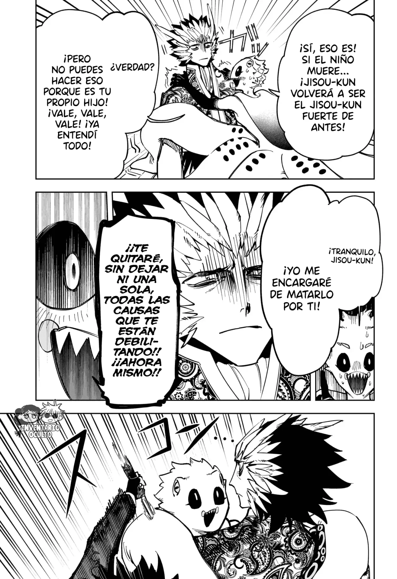 Madan no Ichi Capítulo 54 - Page 18