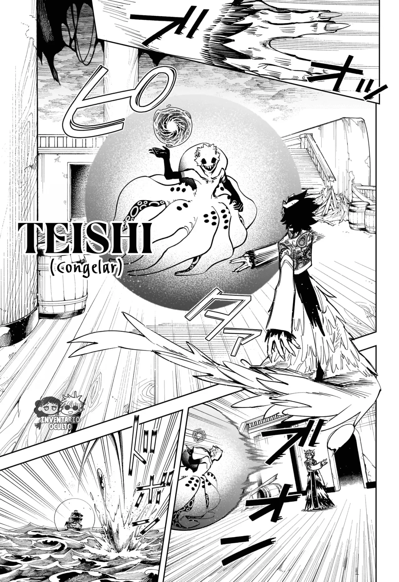 Madan no Ichi Capítulo 54 - Page 7