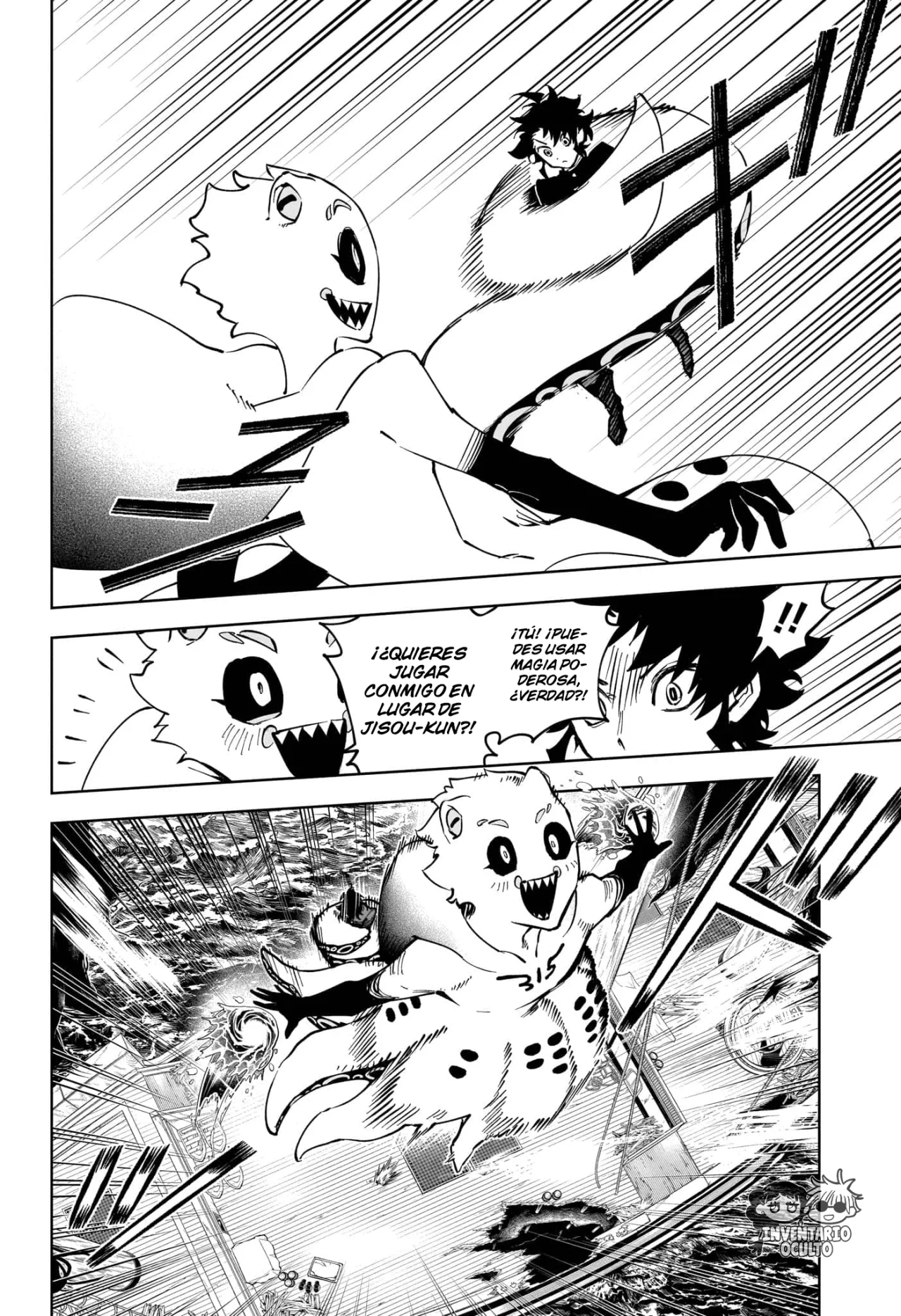 Madan no Ichi Capítulo 55 - Page 7