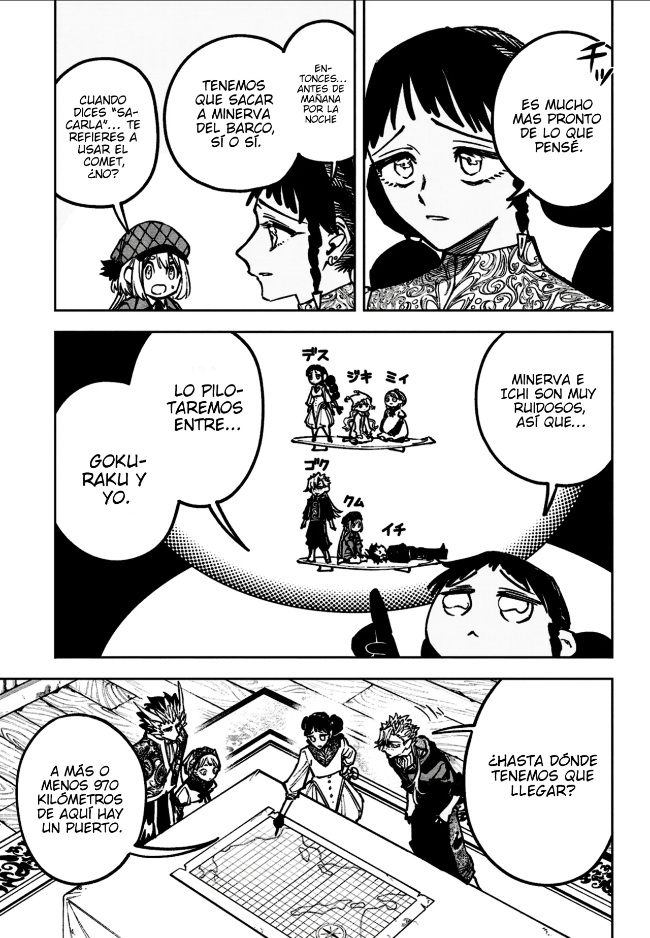 Madan no Ichi Capítulo 59 - Page 7
