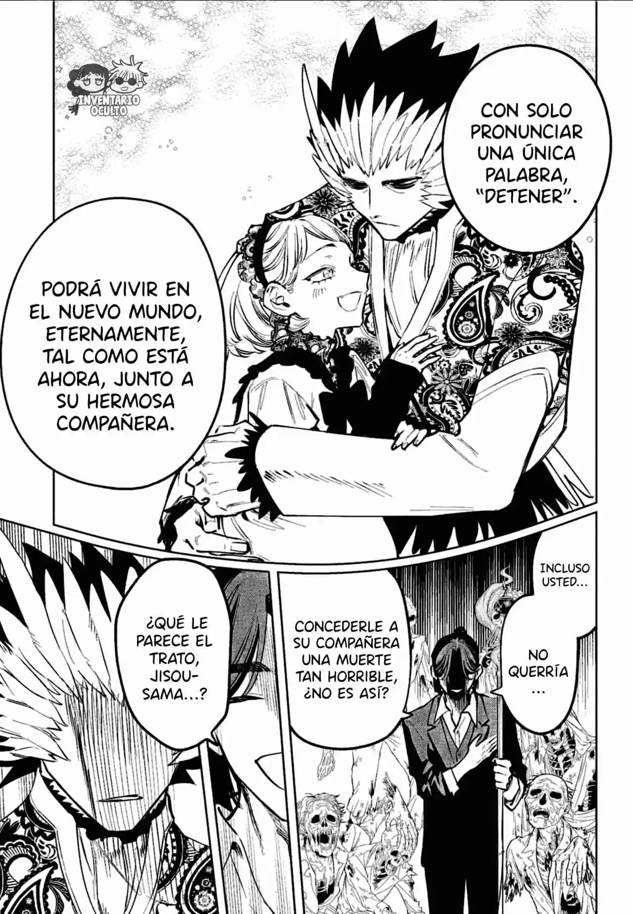Madan no Ichi Capítulo 60 - Page 12