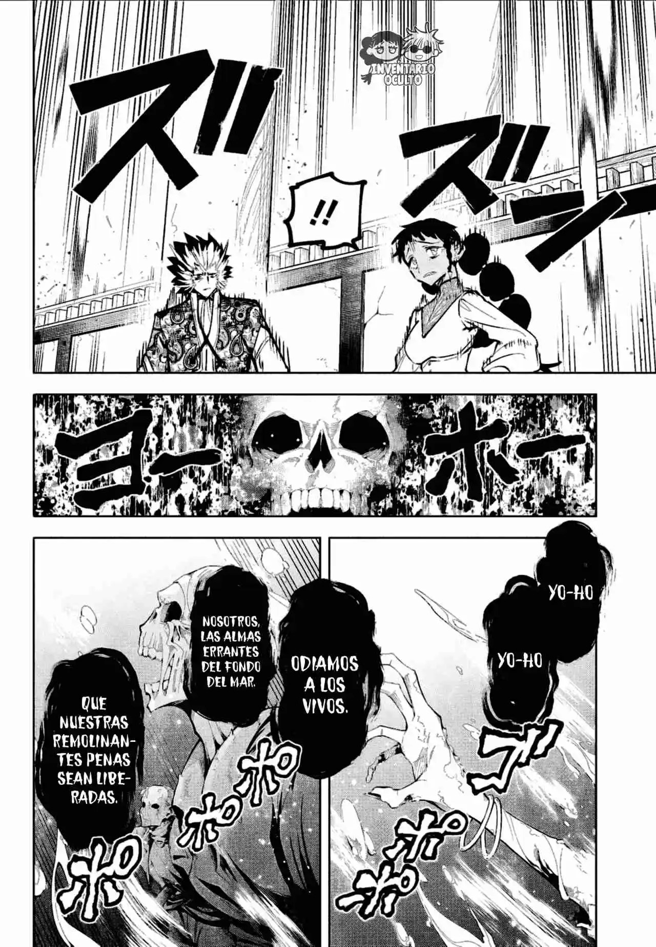 Madan no Ichi Capítulo 60 - Page 6