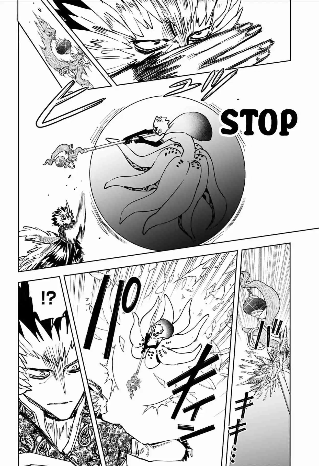 Madan no Ichi Capítulo 61 - Page 11