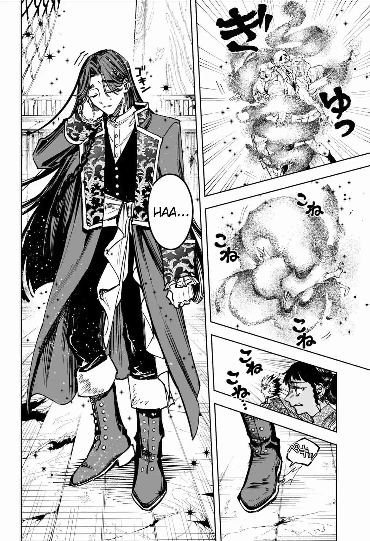 Madan no Ichi Capítulo 61 - Page 7
