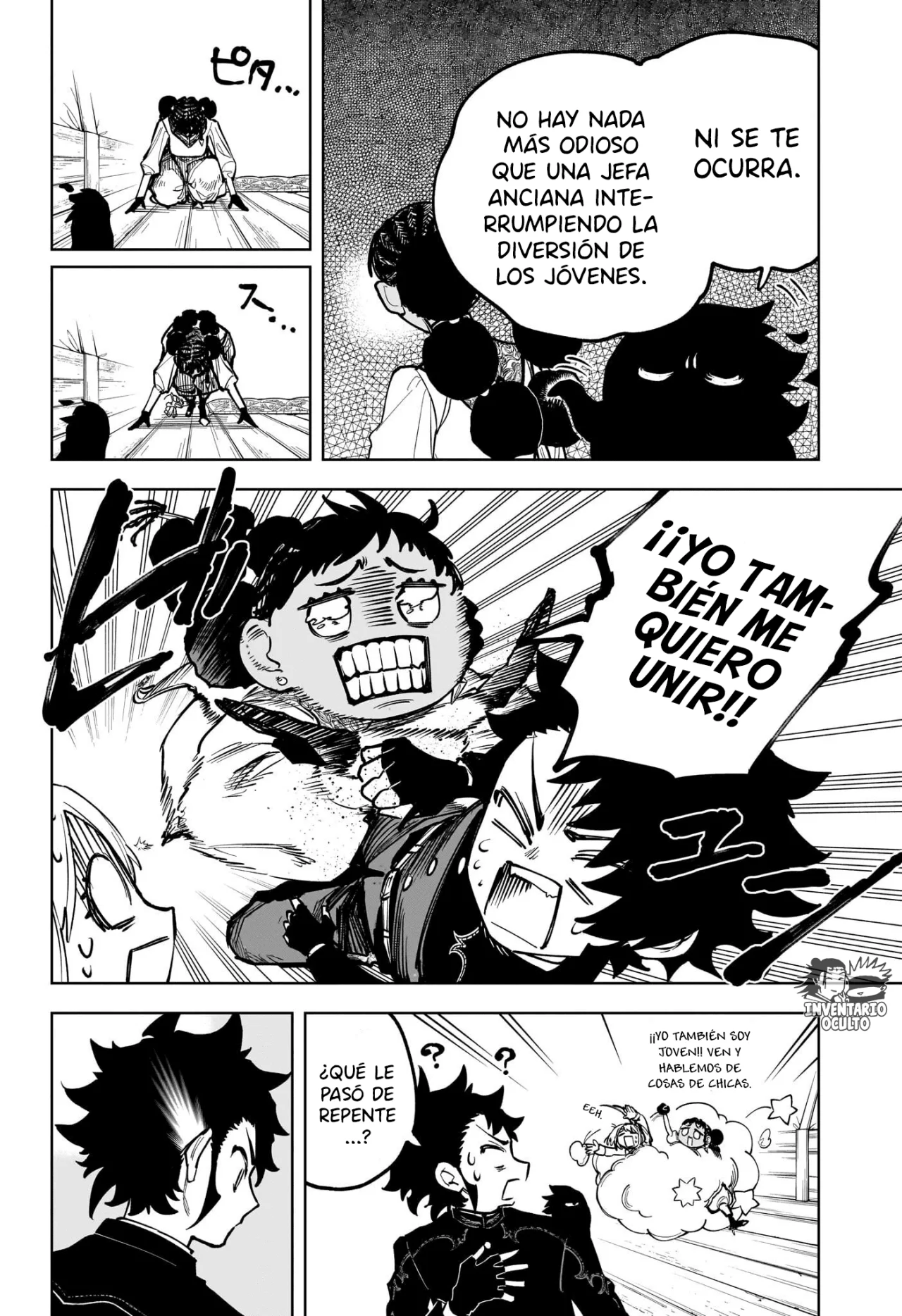 Madan no Ichi Capítulo 7 - Page 15