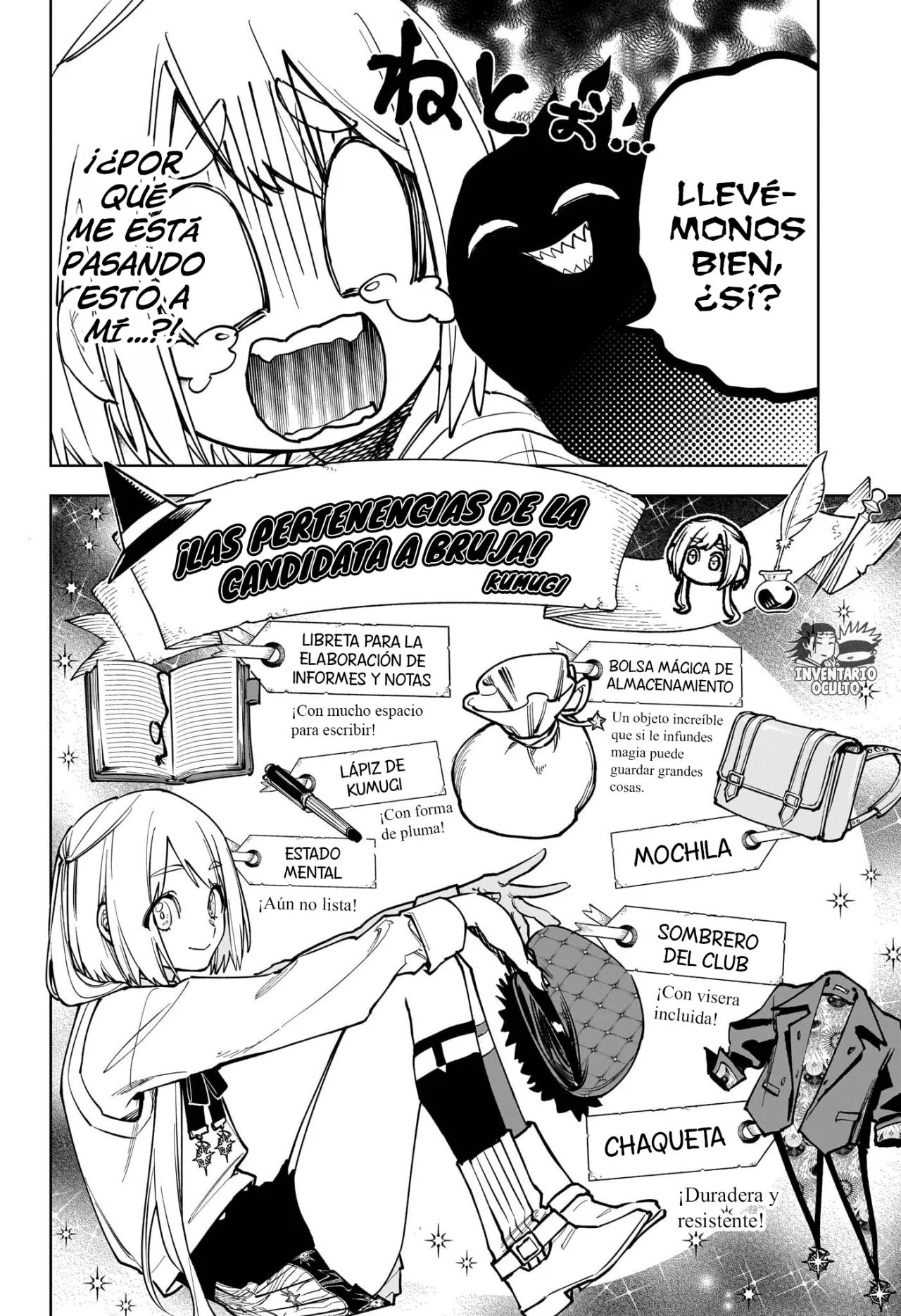 Madan no Ichi Capítulo 7 - Page 5
