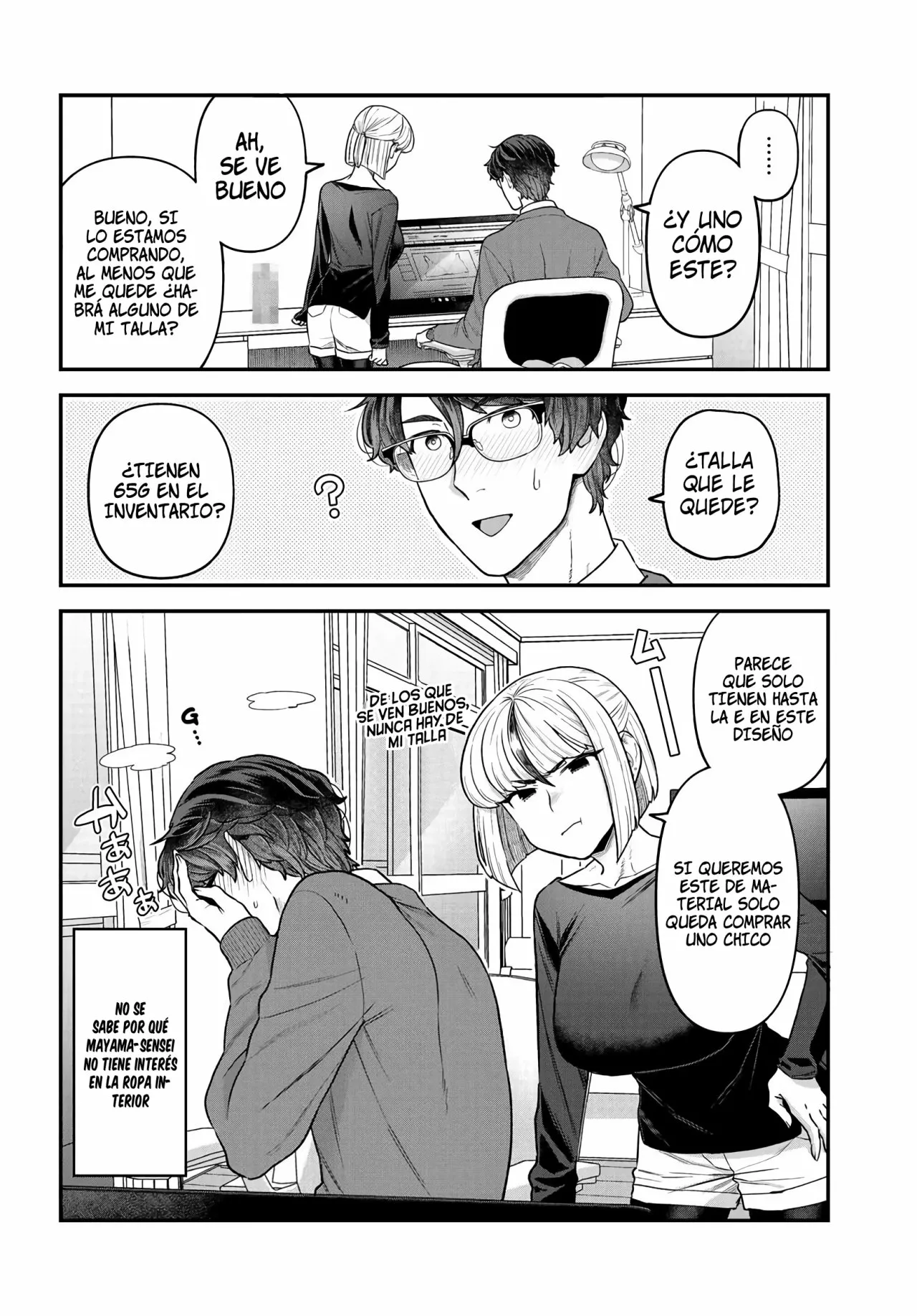 Dakkou Suru Made Ochimasen Capítulo 10.1 - Page 11