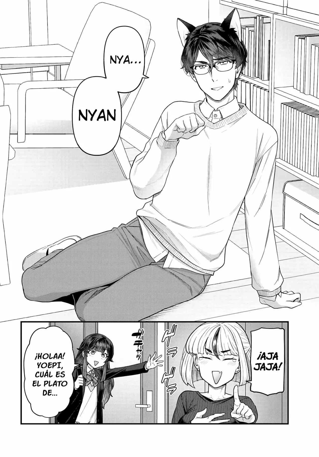 Dakkou Suru Made Ochimasen Capítulo 10.5 - Page 7