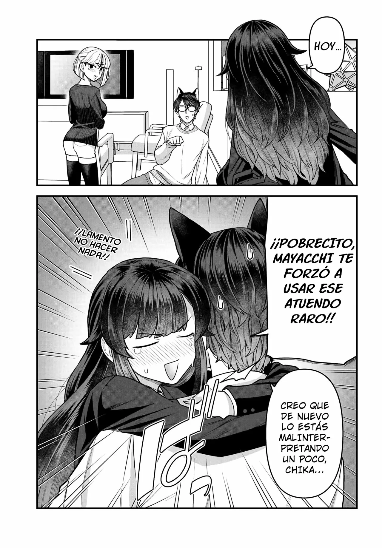 Dakkou Suru Made Ochimasen Capítulo 10.5 - Page 8