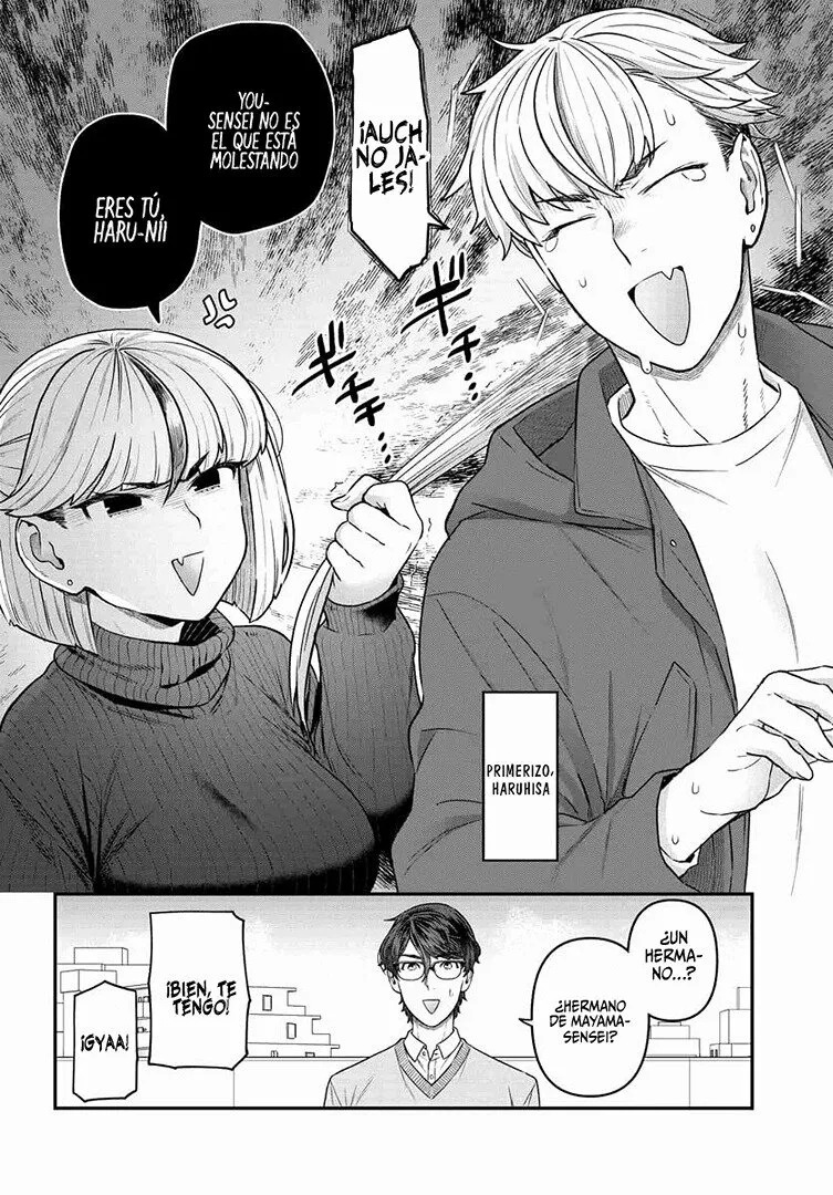 Dakkou Suru Made Ochimasen Capítulo 12.1 - Page 6