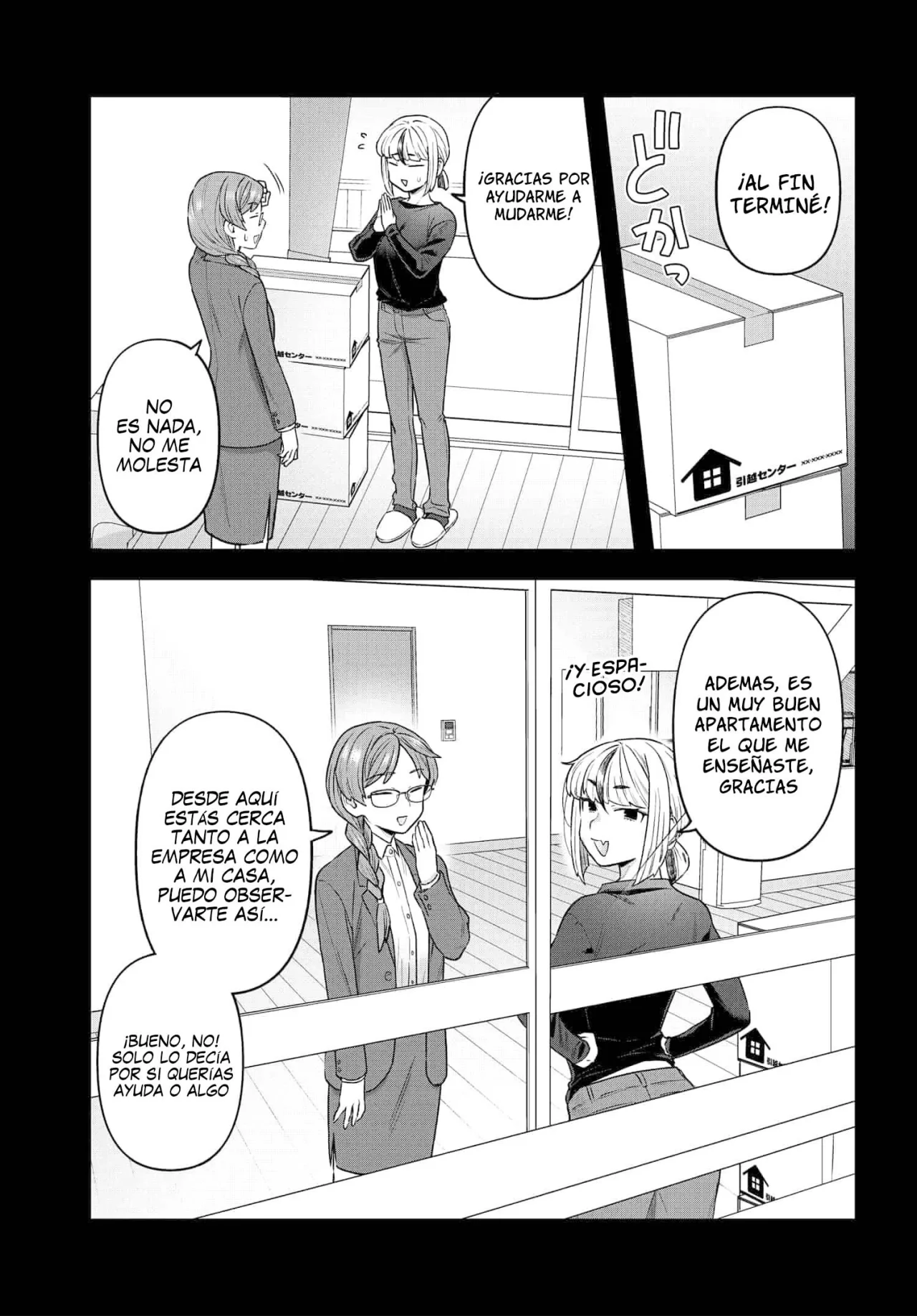 Dakkou Suru Made Ochimasen Capítulo 17 - Page 12