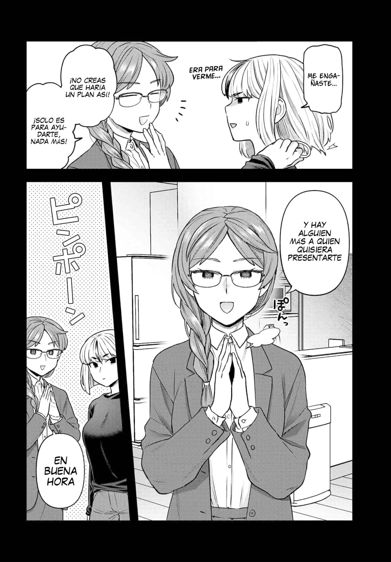 Dakkou Suru Made Ochimasen Capítulo 17 - Page 13
