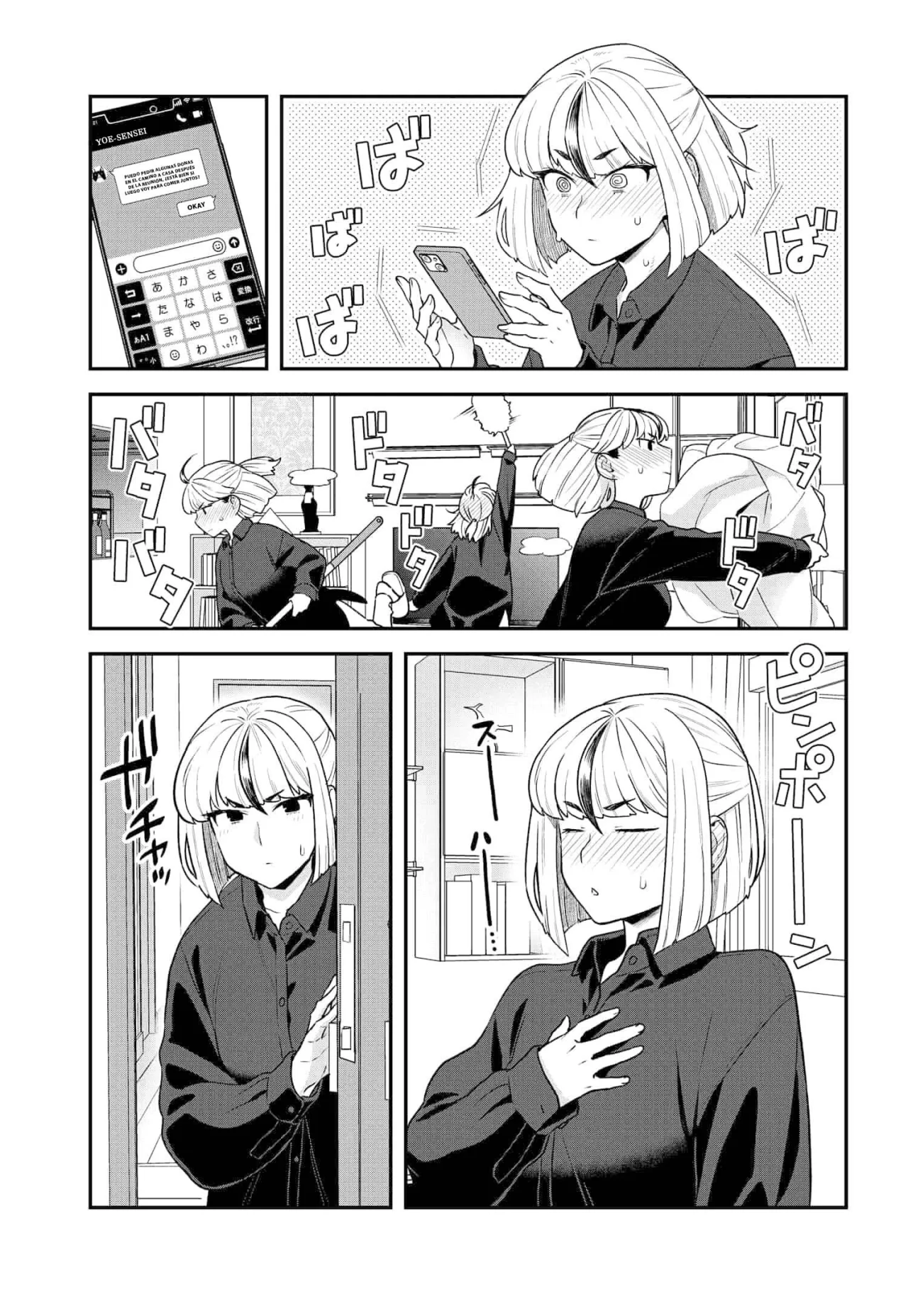 Dakkou Suru Made Ochimasen Capítulo 19 - Page 13
