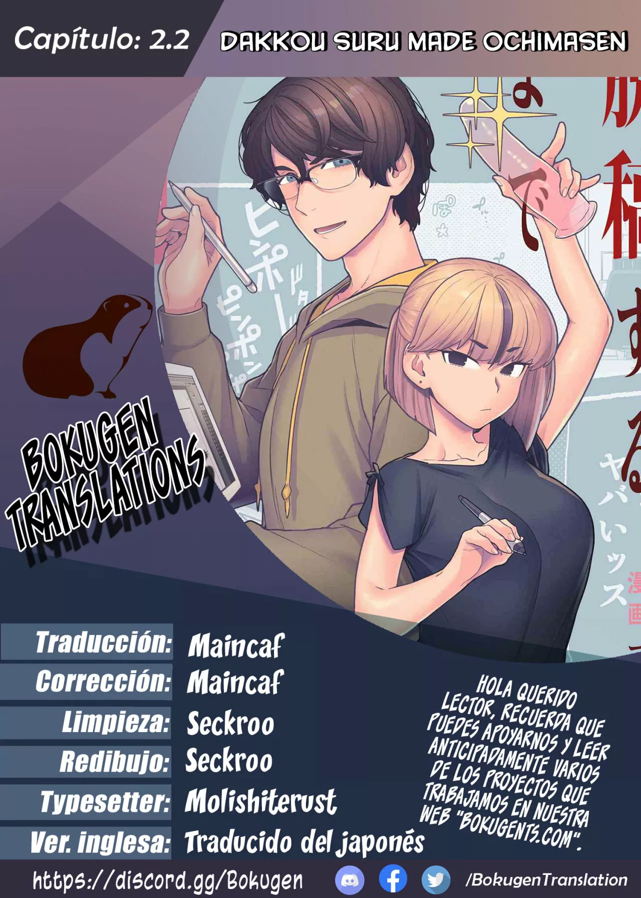 Dakkou Suru Made Ochimasen Capítulo 2.2 - Page 1