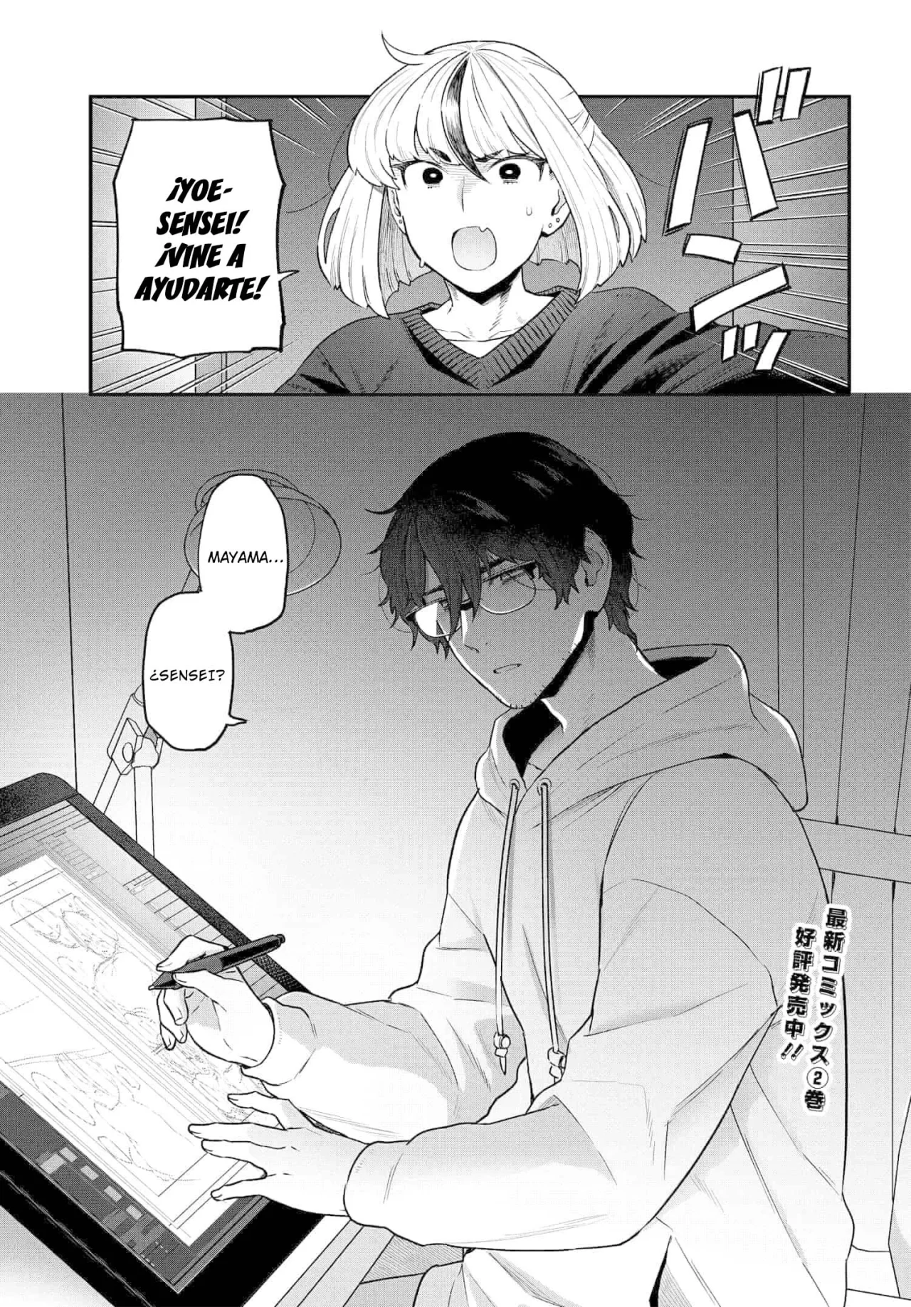 Dakkou Suru Made Ochimasen Capítulo 21 - Page 3