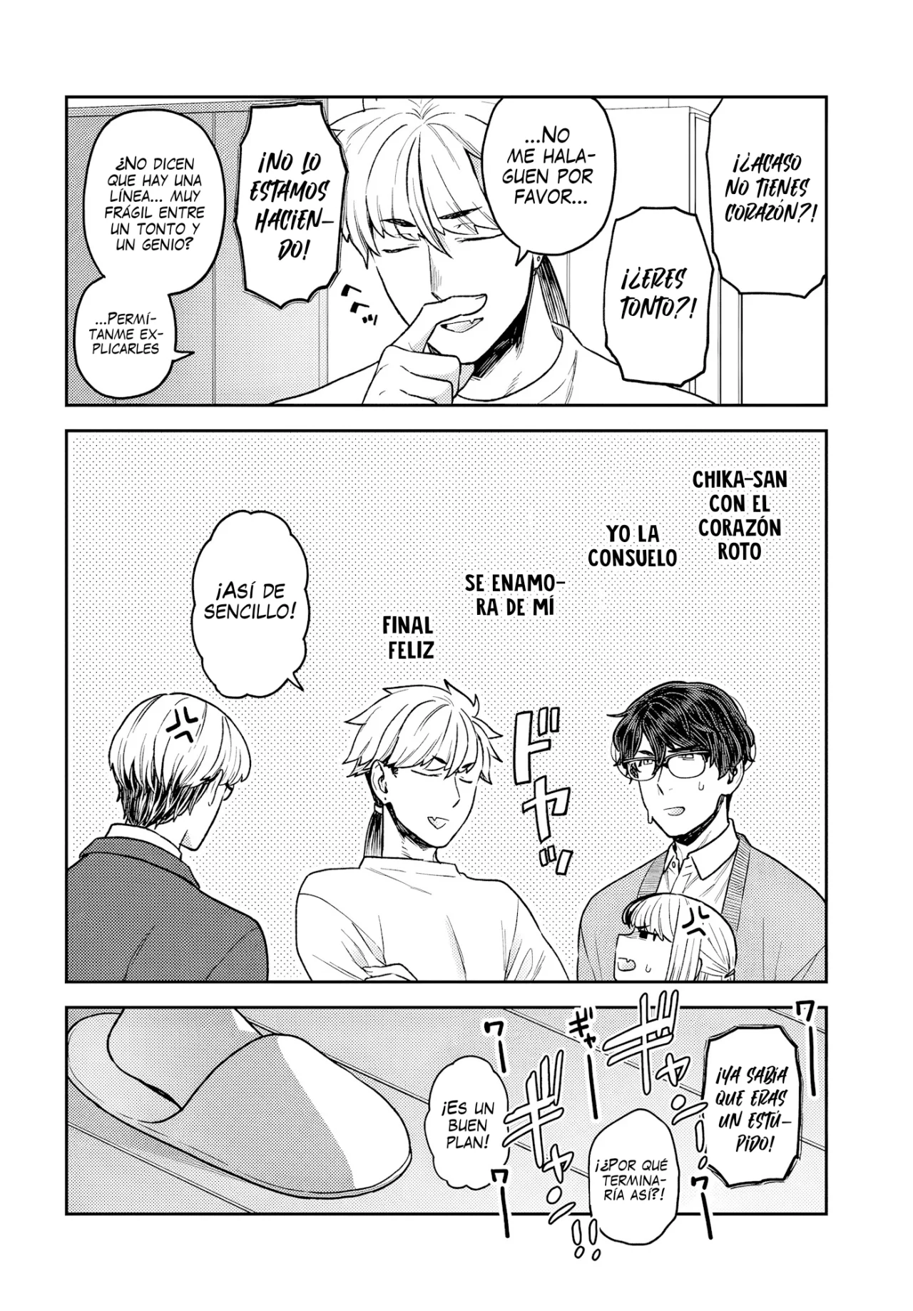 Dakkou Suru Made Ochimasen Capítulo 29.1 - Page 10