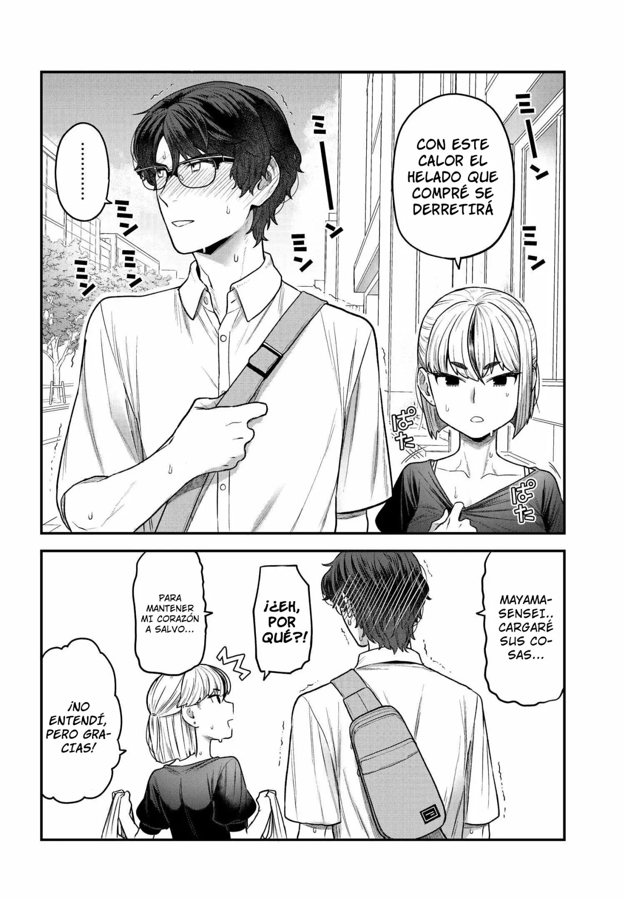 Dakkou Suru Made Ochimasen Capítulo 3 - Page 11