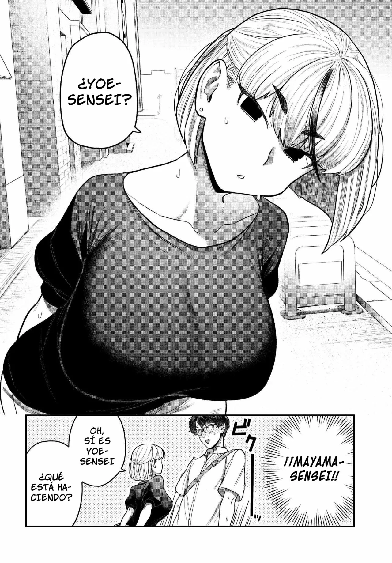 Dakkou Suru Made Ochimasen Capítulo 3 - Page 9