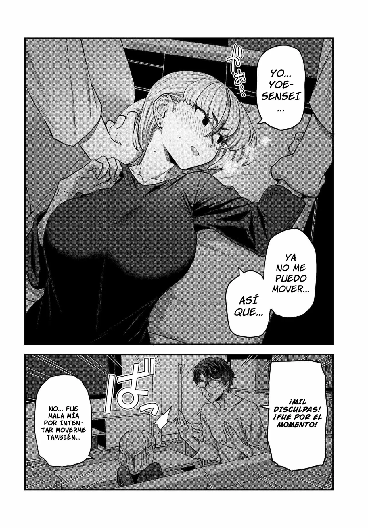 Dakkou Suru Made Ochimasen Capítulo 5.2 - Page 7
