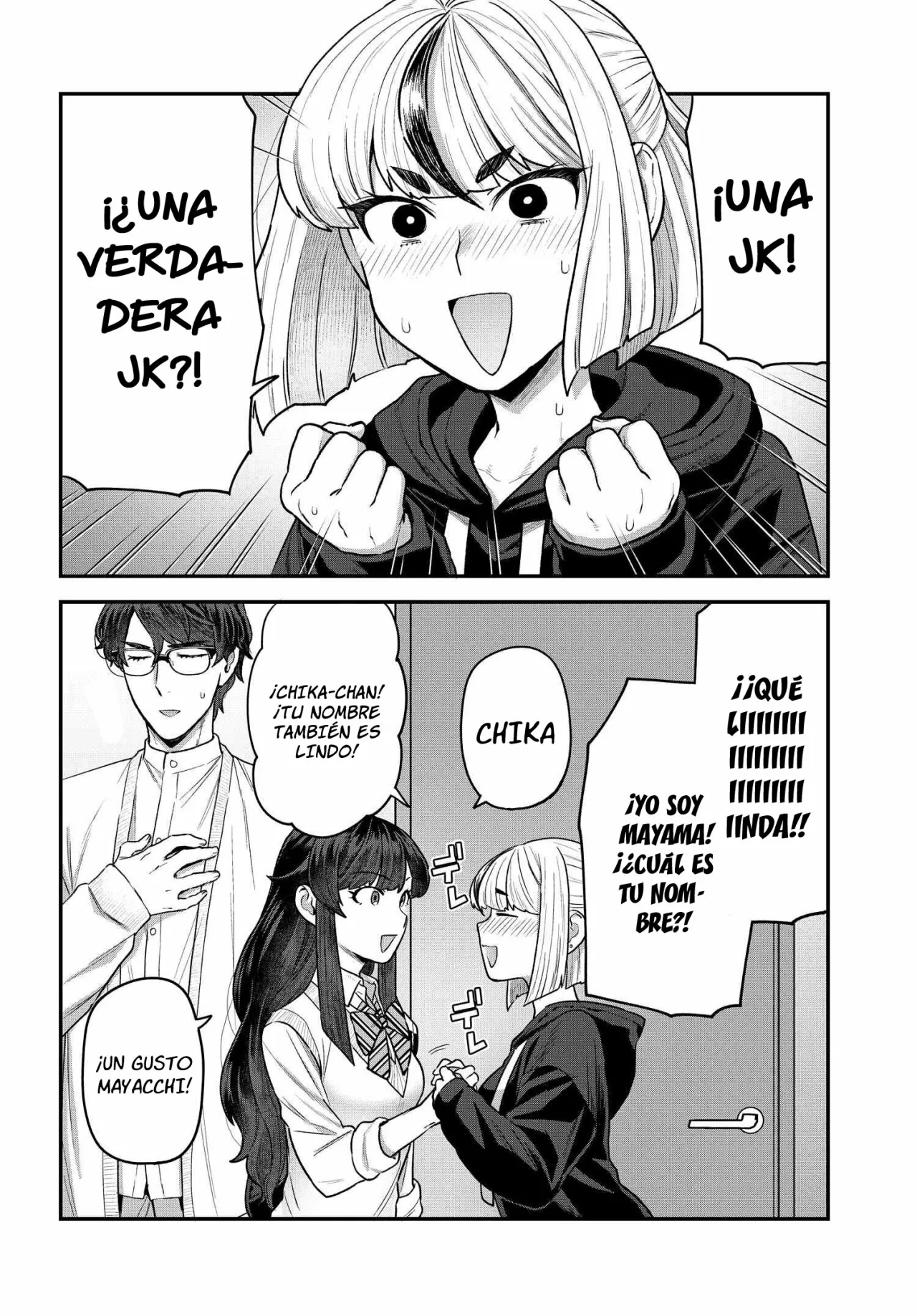 Dakkou Suru Made Ochimasen Capítulo 7.1 - Page 11