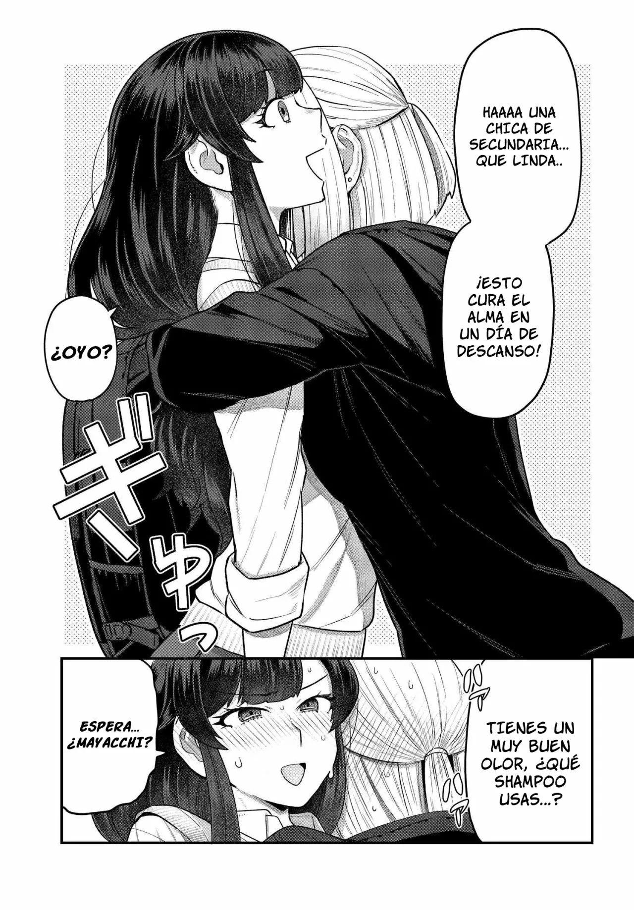Dakkou Suru Made Ochimasen Capítulo 7.1 - Page 12