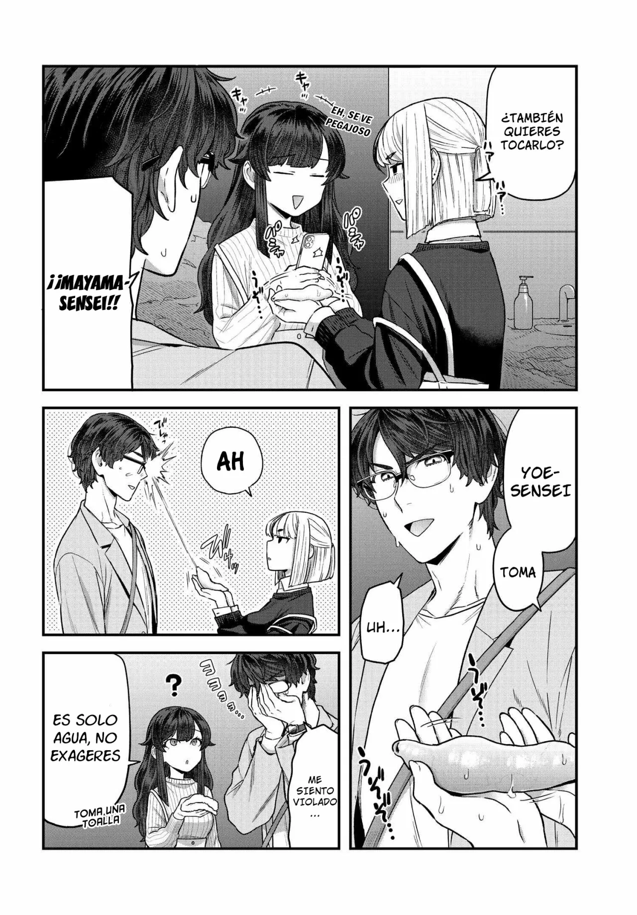 Dakkou Suru Made Ochimasen Capítulo 8.1 - Page 5