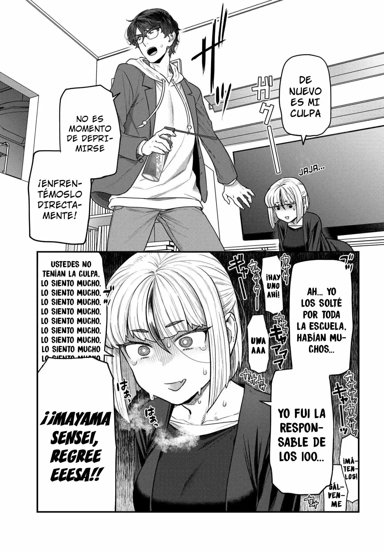 Dakkou Suru Made Ochimasen Capítulo 9.1 - Page 11