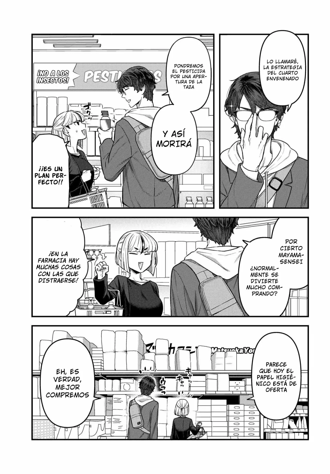 Dakkou Suru Made Ochimasen Capítulo 9.1 - Page 7