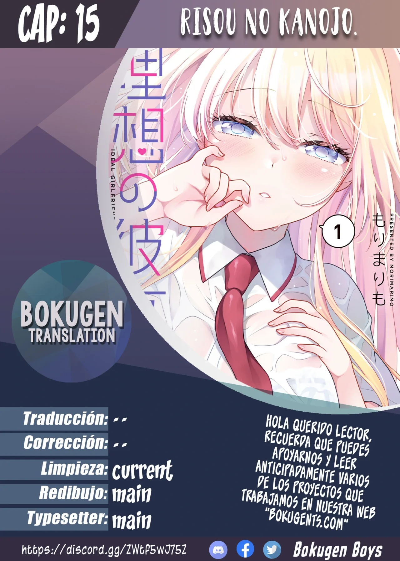 Novia Ideal Capítulo 15 - Page 1