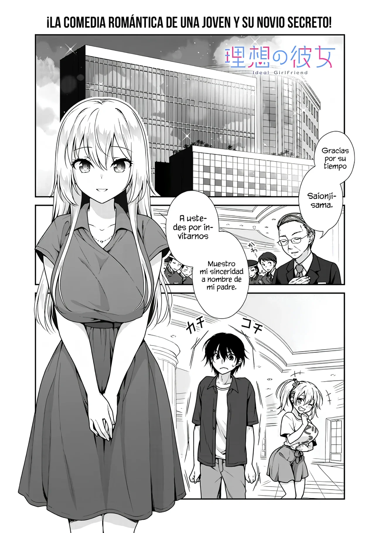 Novia Ideal Capítulo 4 - Page 3