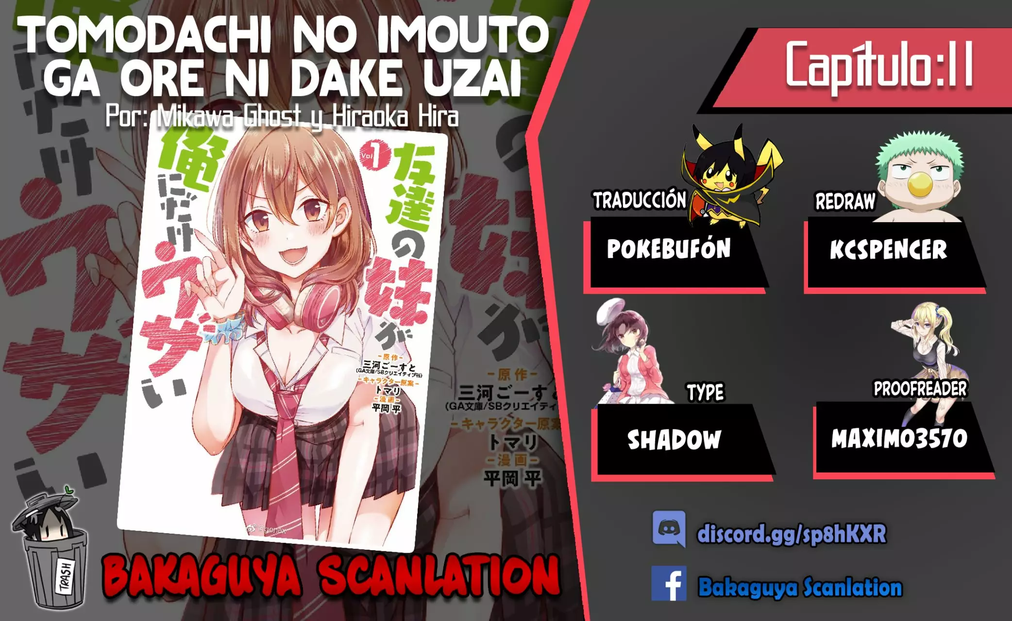 Tomodachi no Imouto ga Ore ni Dake Uzai Capítulo 11 - Page 1